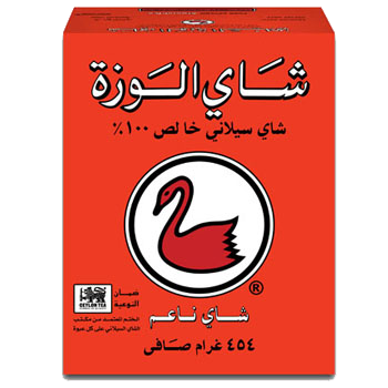 Alwazah Tea Swan Brand 100% Pure Ceylon Black Coarse Tea 454 gr