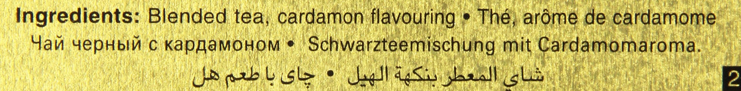 Ahmad Tea Black Cardamom Loose Tea, 17.6 oz