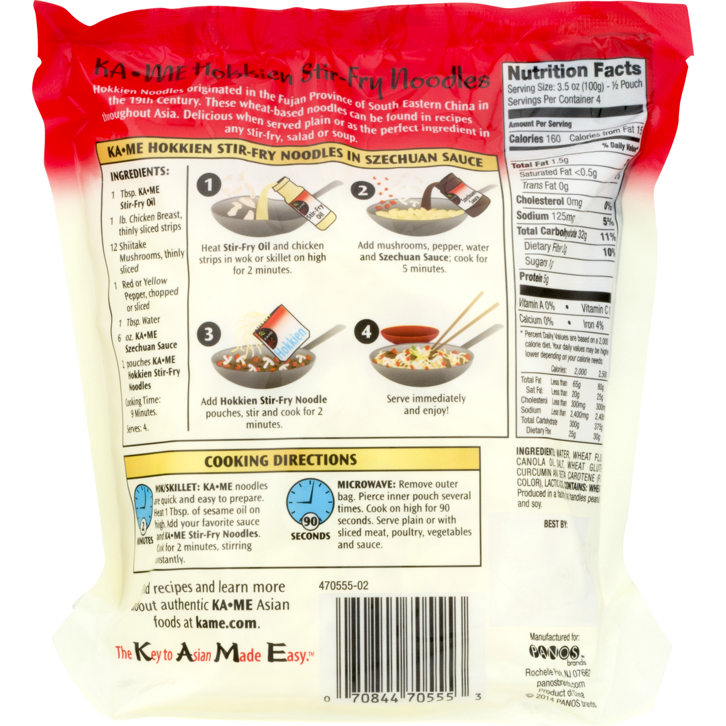 Ka-Me Hokkien Stir-Fry Noodles 14.2oz