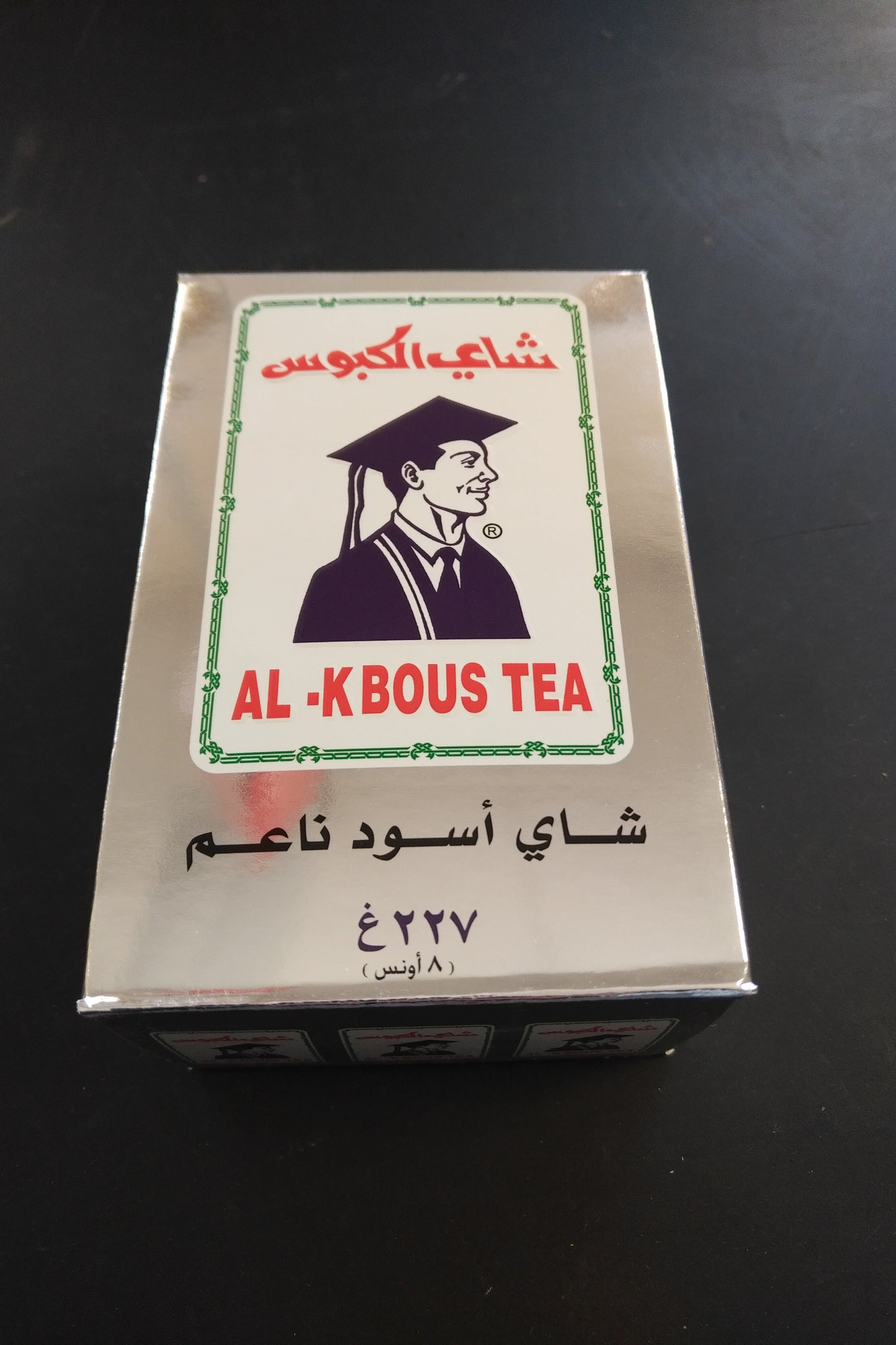 Al-Kbous Fine Black Tea 227g