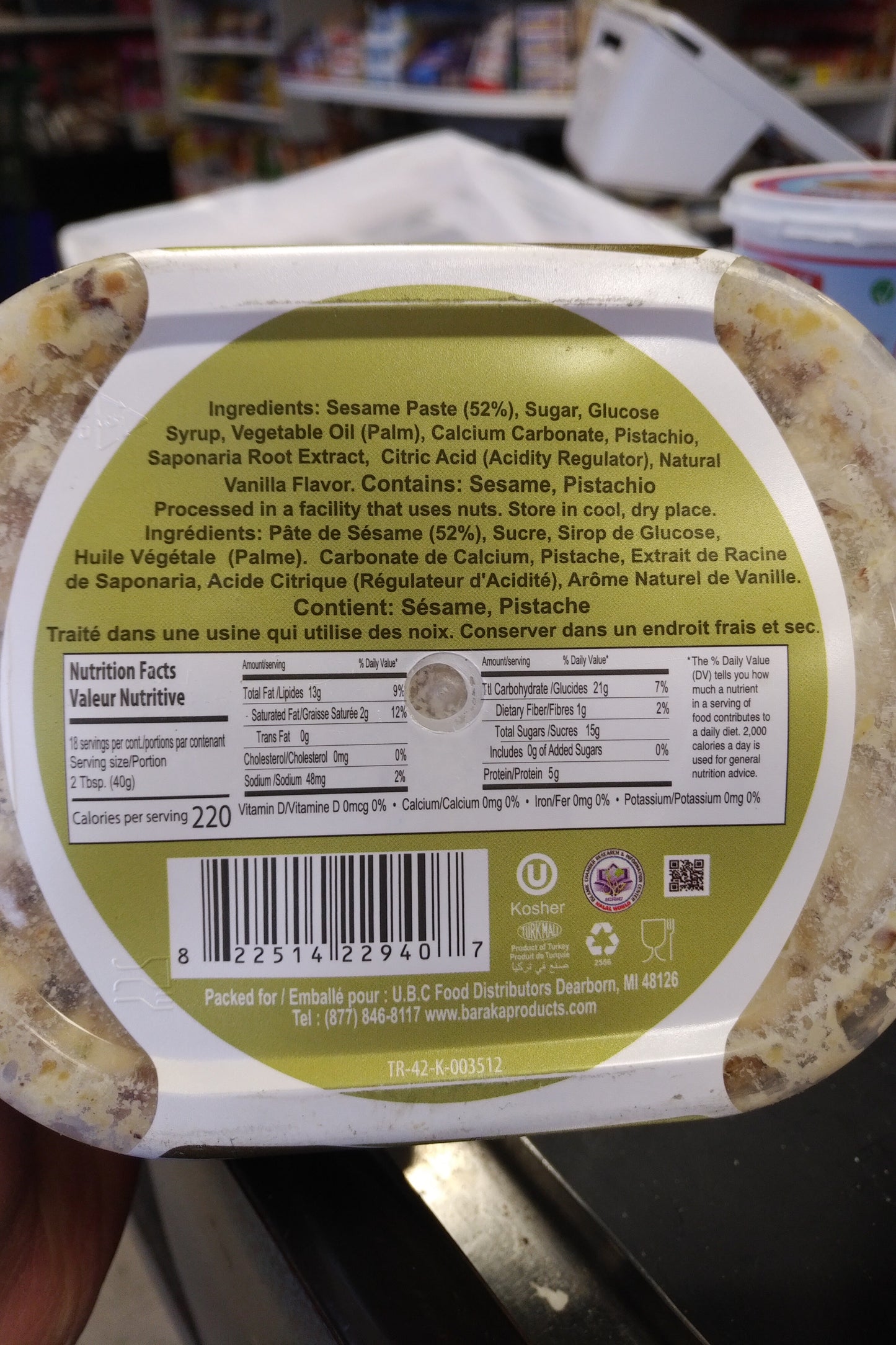 Baraka Pistachio Halva Halawa 700gr