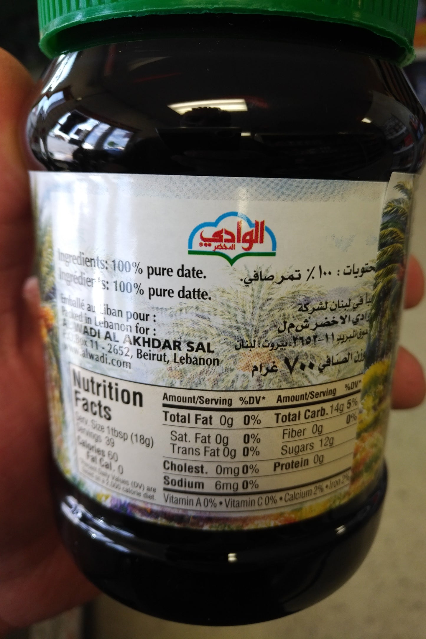 Al Wadi Date Molasses Syrup 700gr