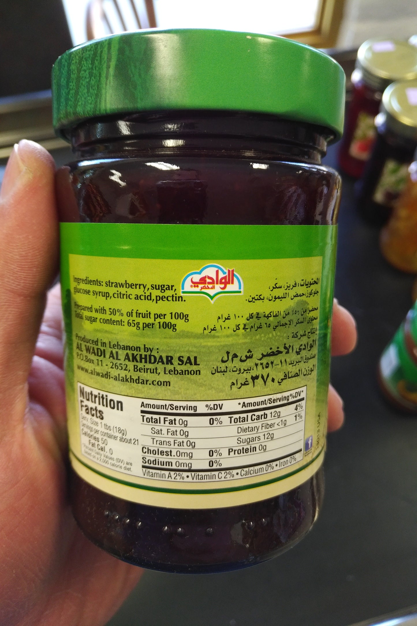 Al Wadi Strawberry Jam 13oz