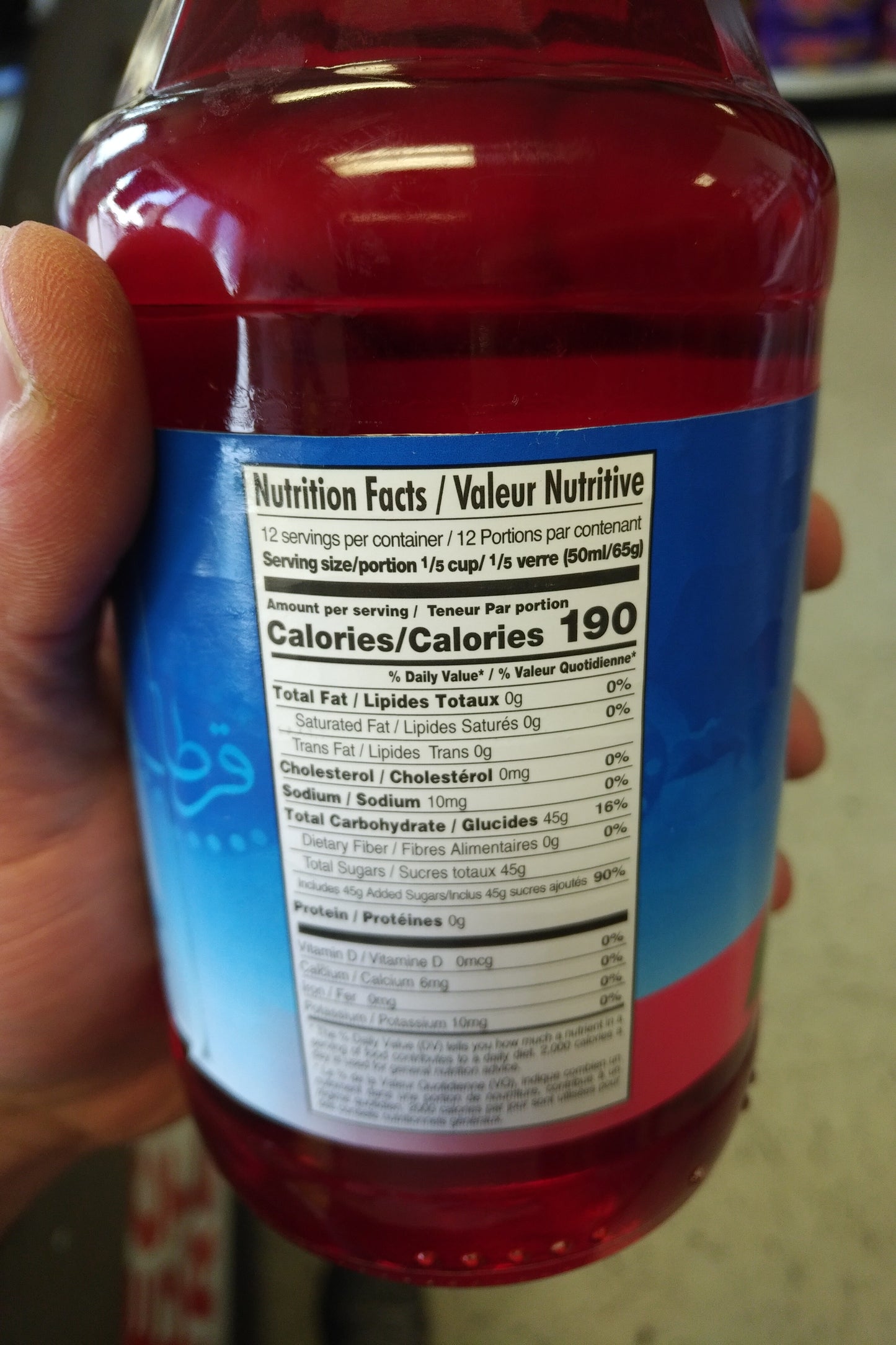 Cortas Rose Syrup 20oz