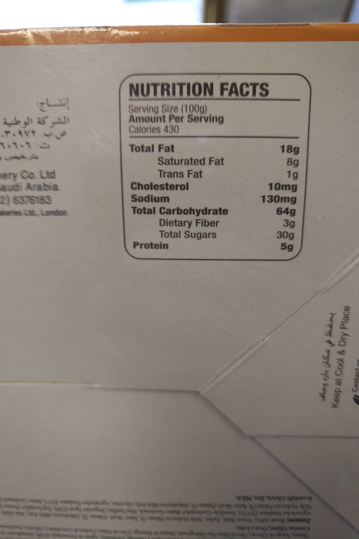 Teashop Thikrayat Premium Date Filled Bar Maamoul 24 pcs 540gr