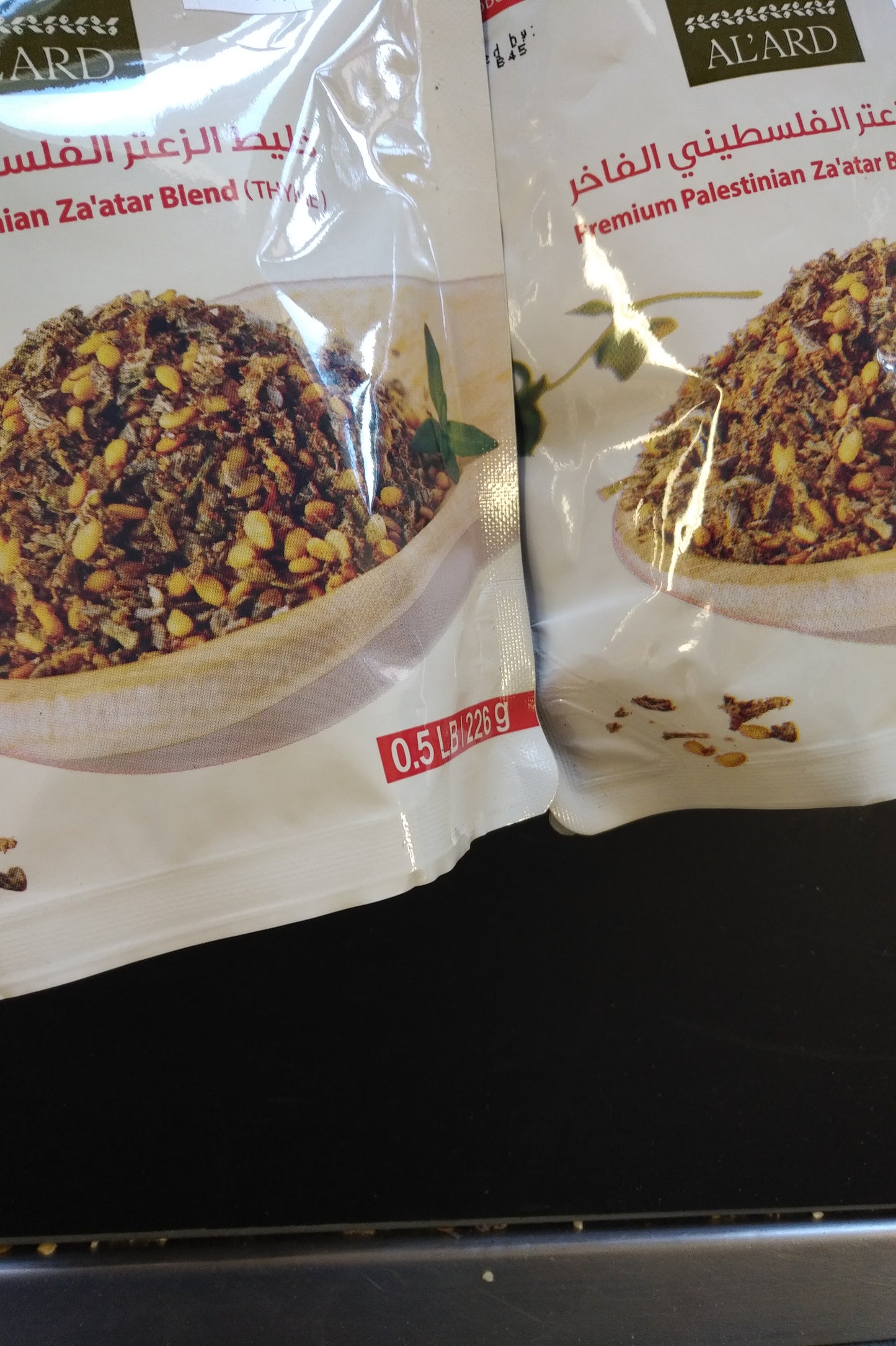 Al'ard Premium Palestinian Za'atar Zaatar Blend Thyme 226gr