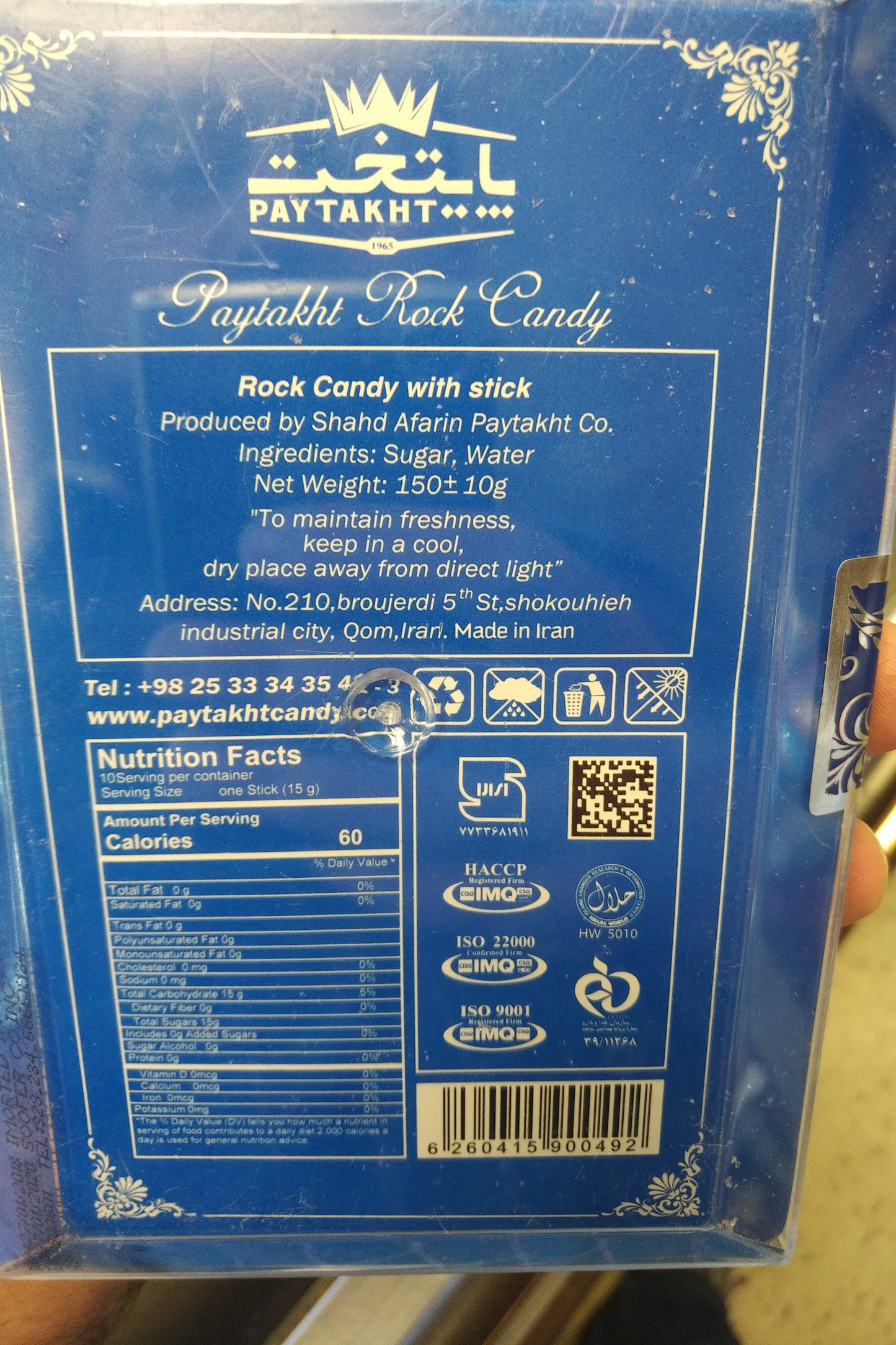 Paytakht Rock Candy With Stick 150gr