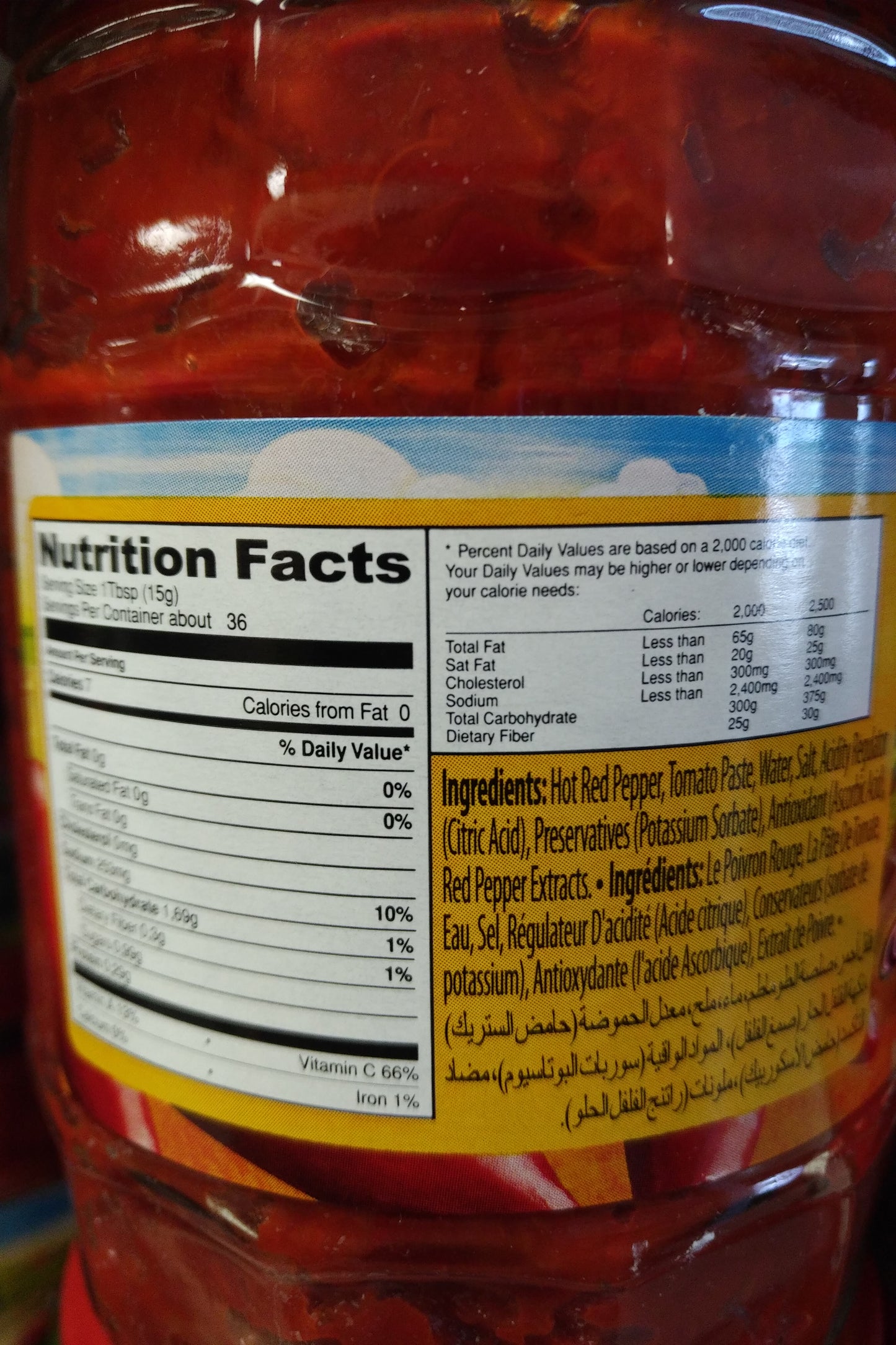 Tukas Paprika Hot papper sauce 550gr