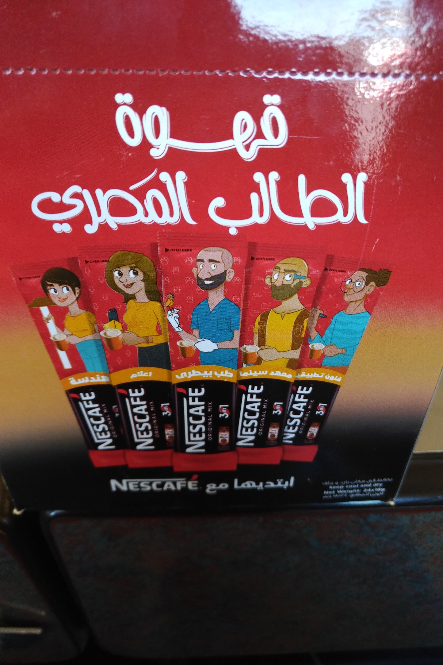 Nescafe Original Mix 3 in 1 24 sticks (Arabic Nescafe)