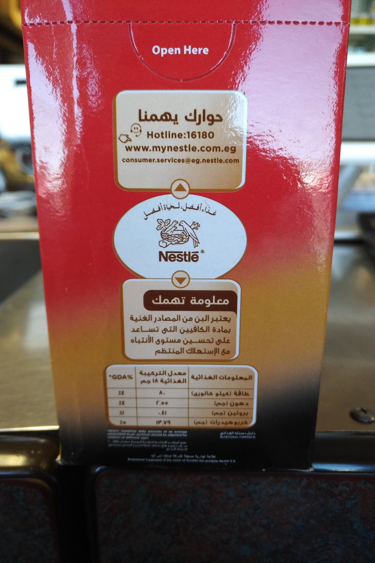 Nescafe Original Mix 3 in 1 24 sticks (Arabic Nescafe)