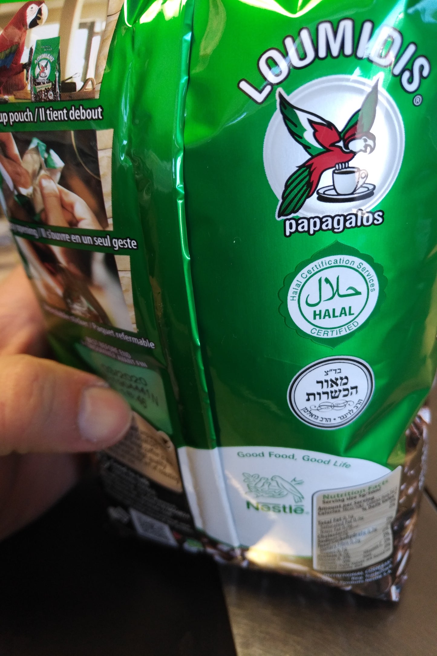 Loumidis Papagalos Greek Coffee Traditional 16oz