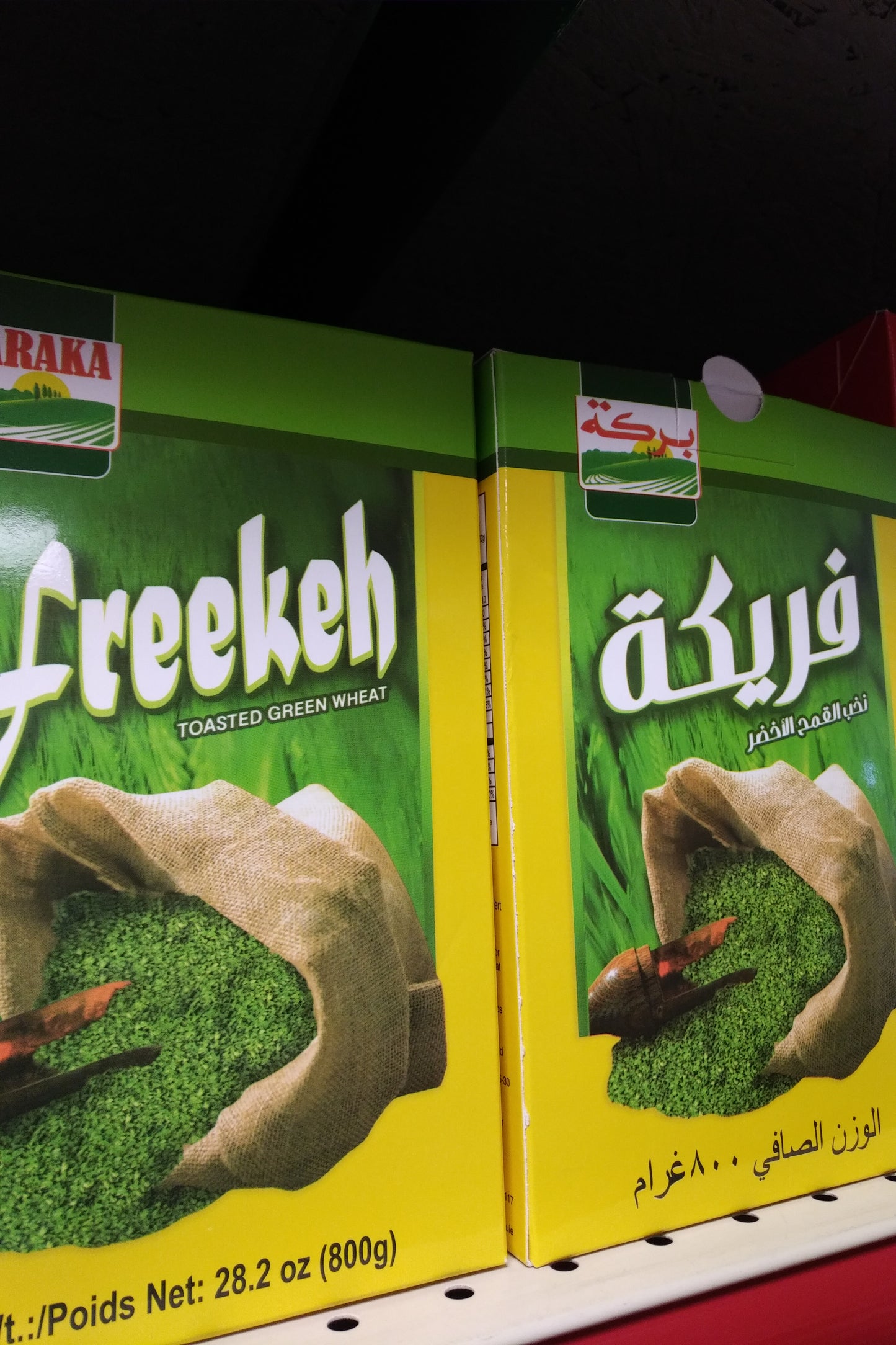 Baraka Freekeh Toasted Green Wheat 28.2oz