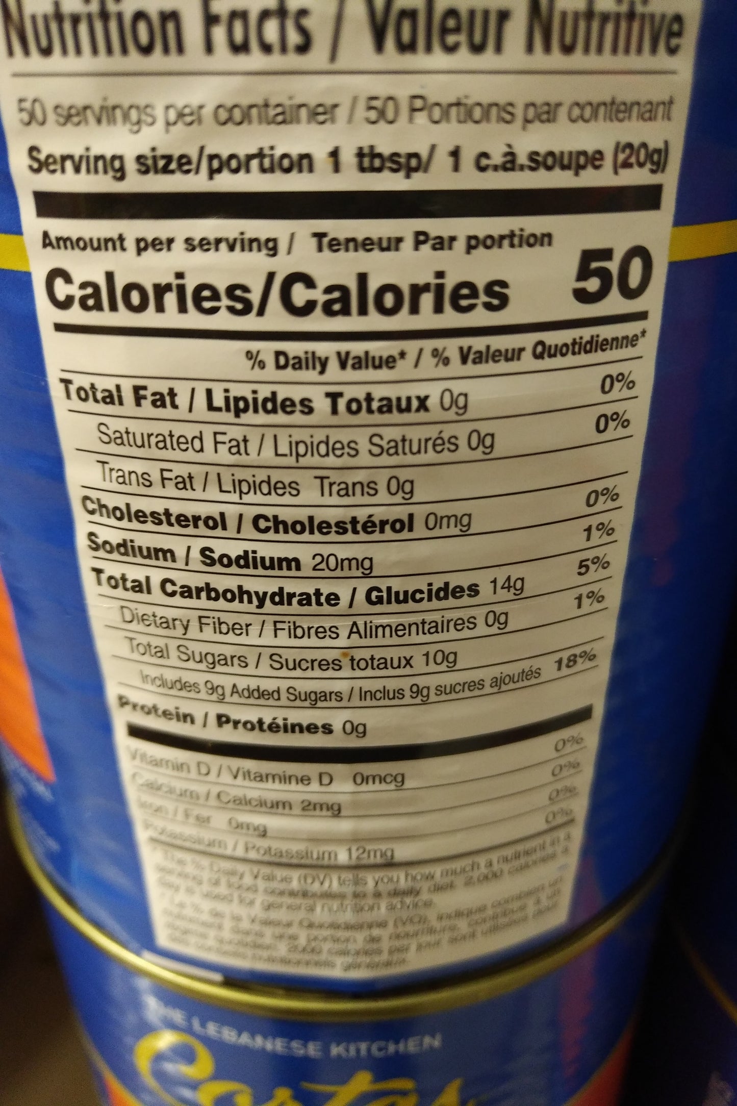 Cortas Apricot Jam 35oz