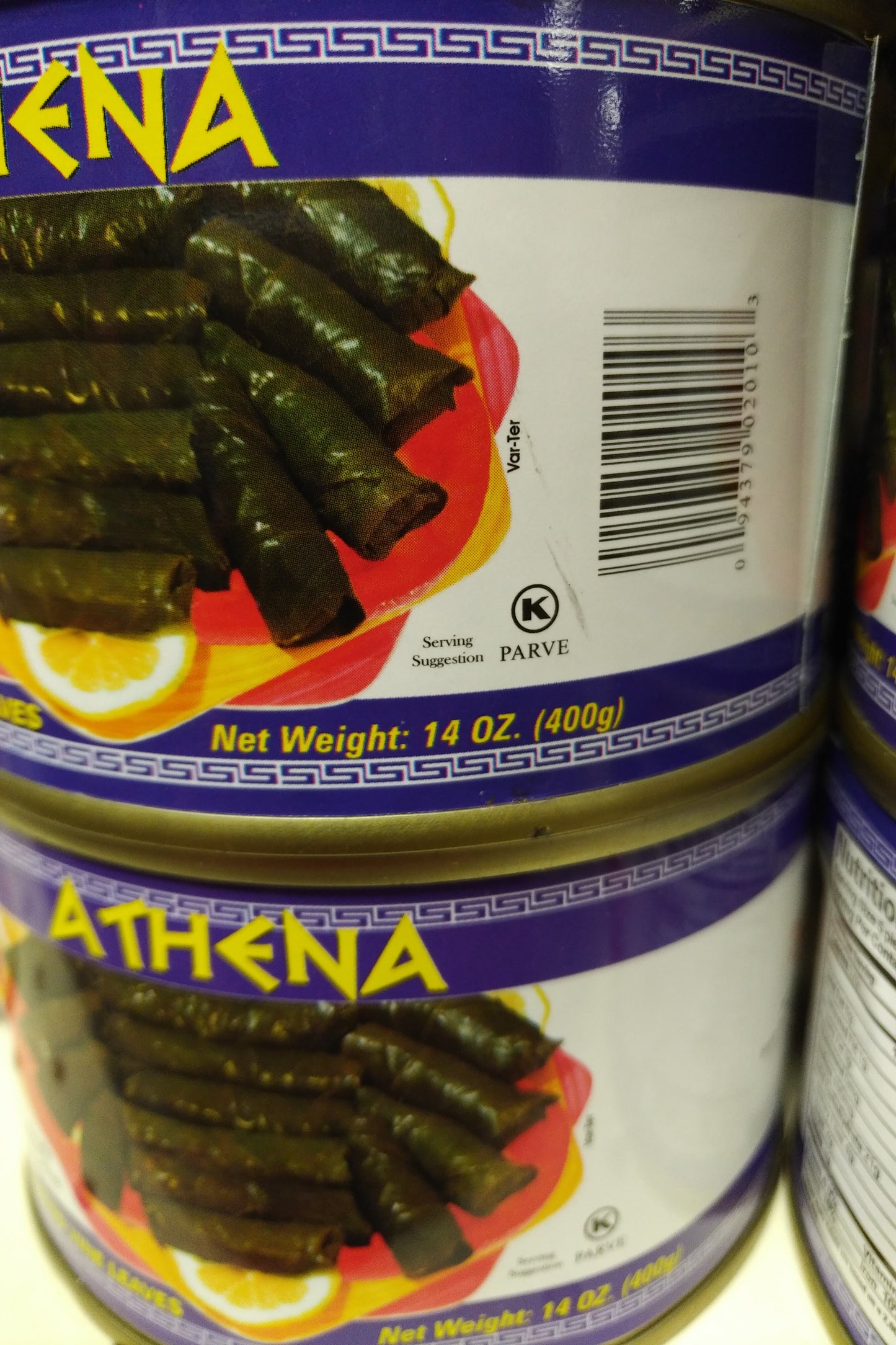 Athena Stuffed Vine Leaves (Grape Leaves) 14oz