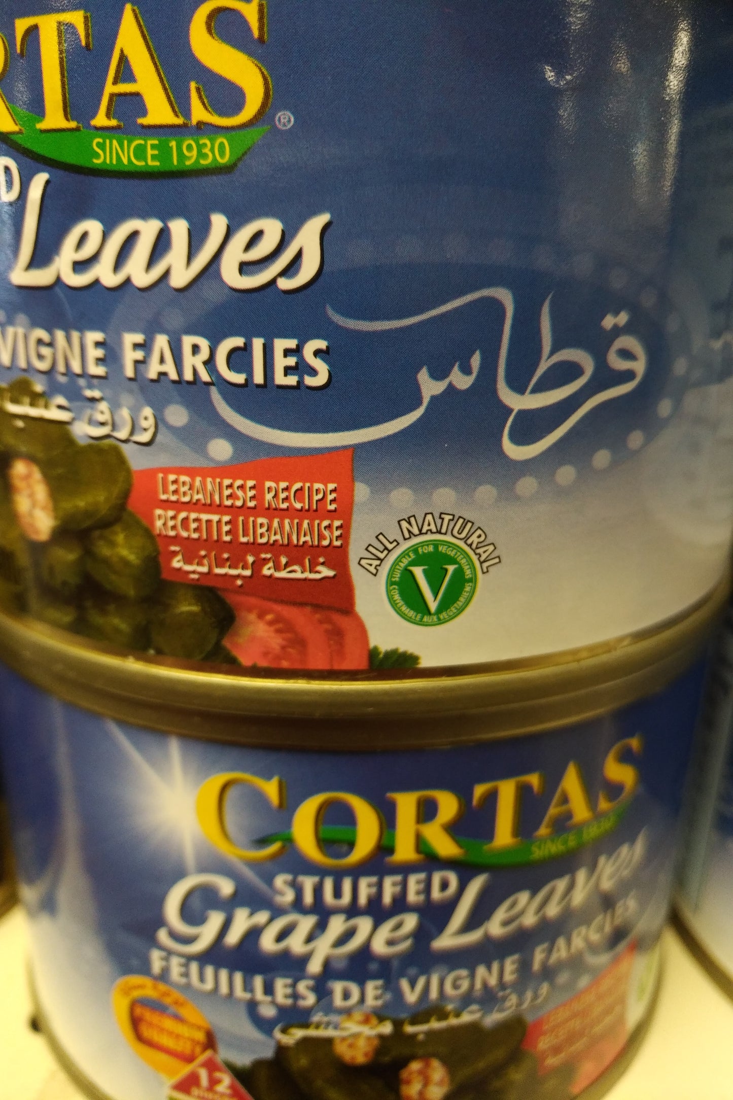 Cortas Stuffed Grape Leaves 14oz