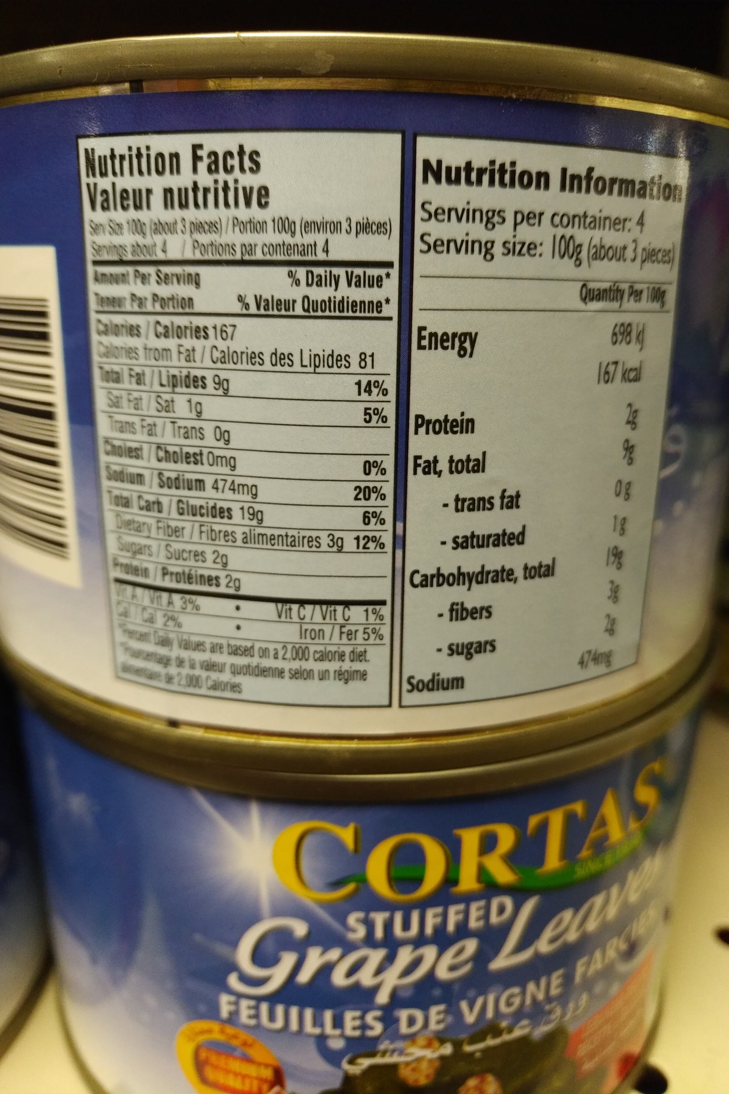 Cortas Stuffed Grape Leaves 14oz