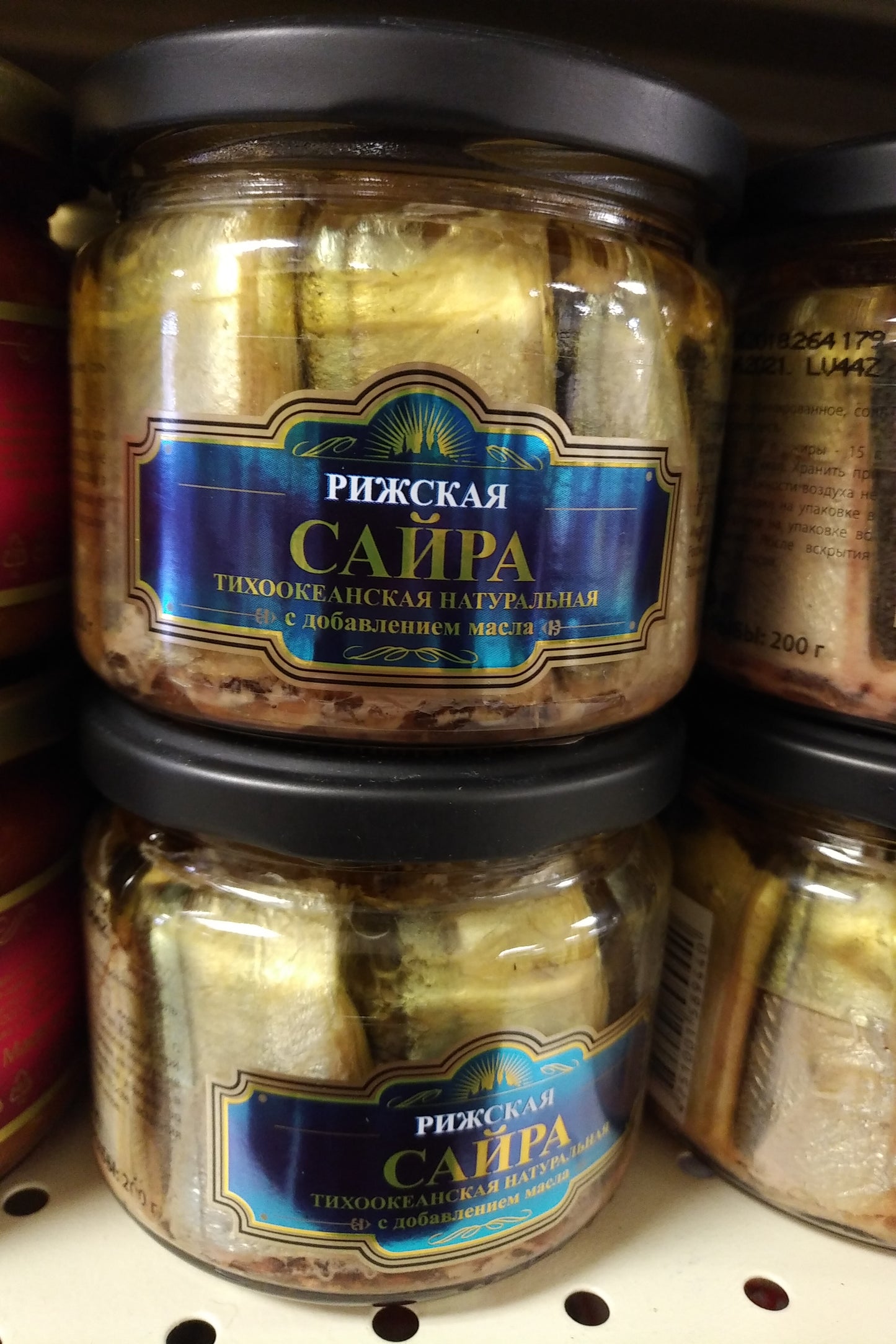 Riga Gold Saury in Own Juice with Oil 280g