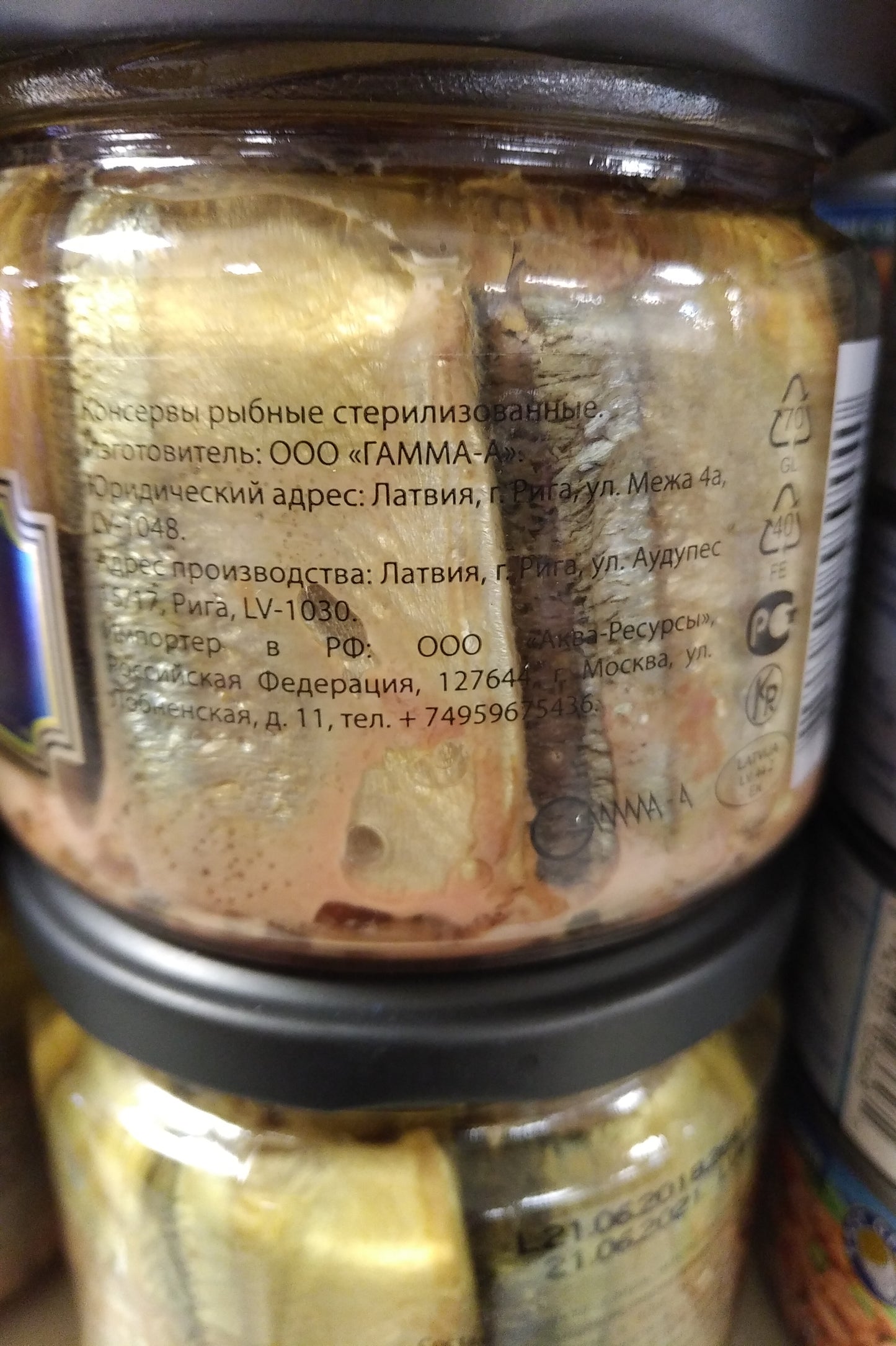 Riga Gold Saury in Own Juice with Oil 280g