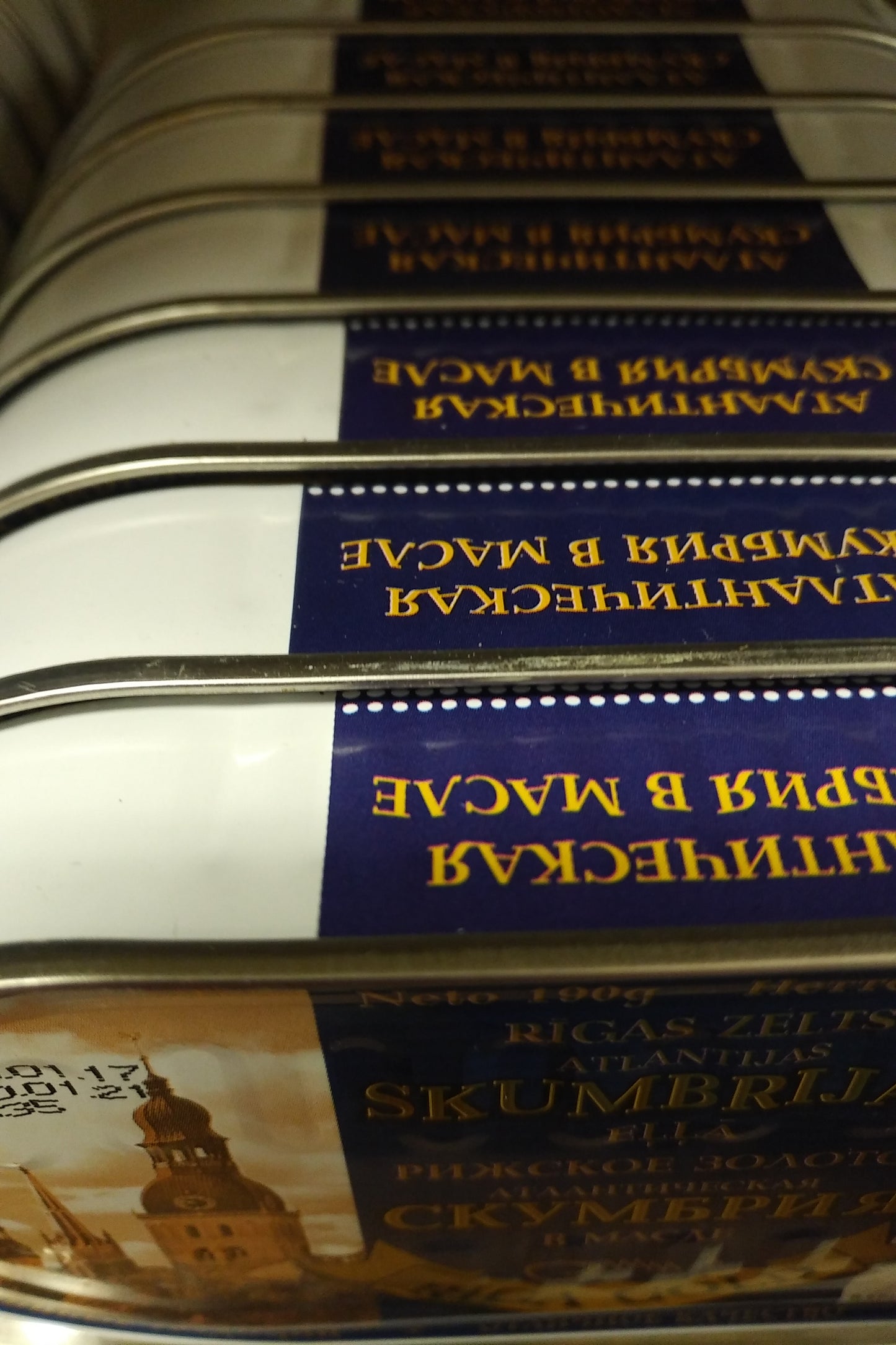 Amberye Riga Gold Atlantic Mackerel Fillet in Oil
6.7oz