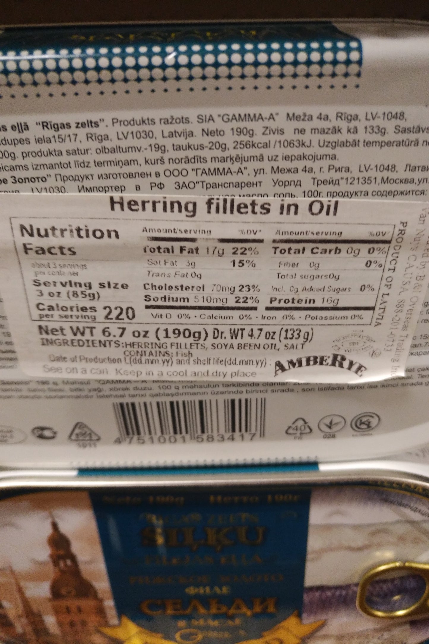 Amberye Riga Gold Atlantic Herring Fillet in Oil
6.7oz