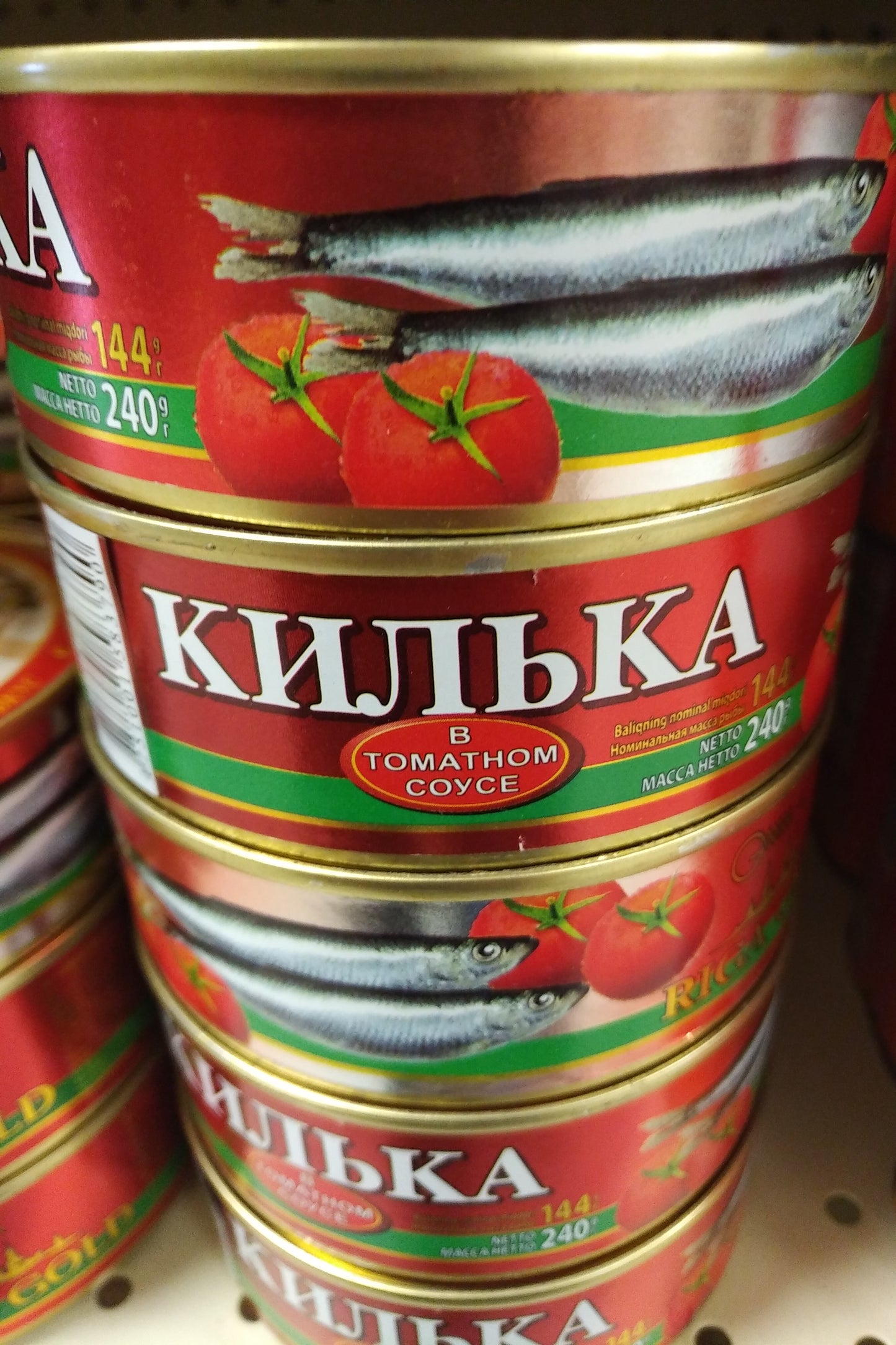 Riga Gold Baltic Sprats in Tomato Sauce 240gr