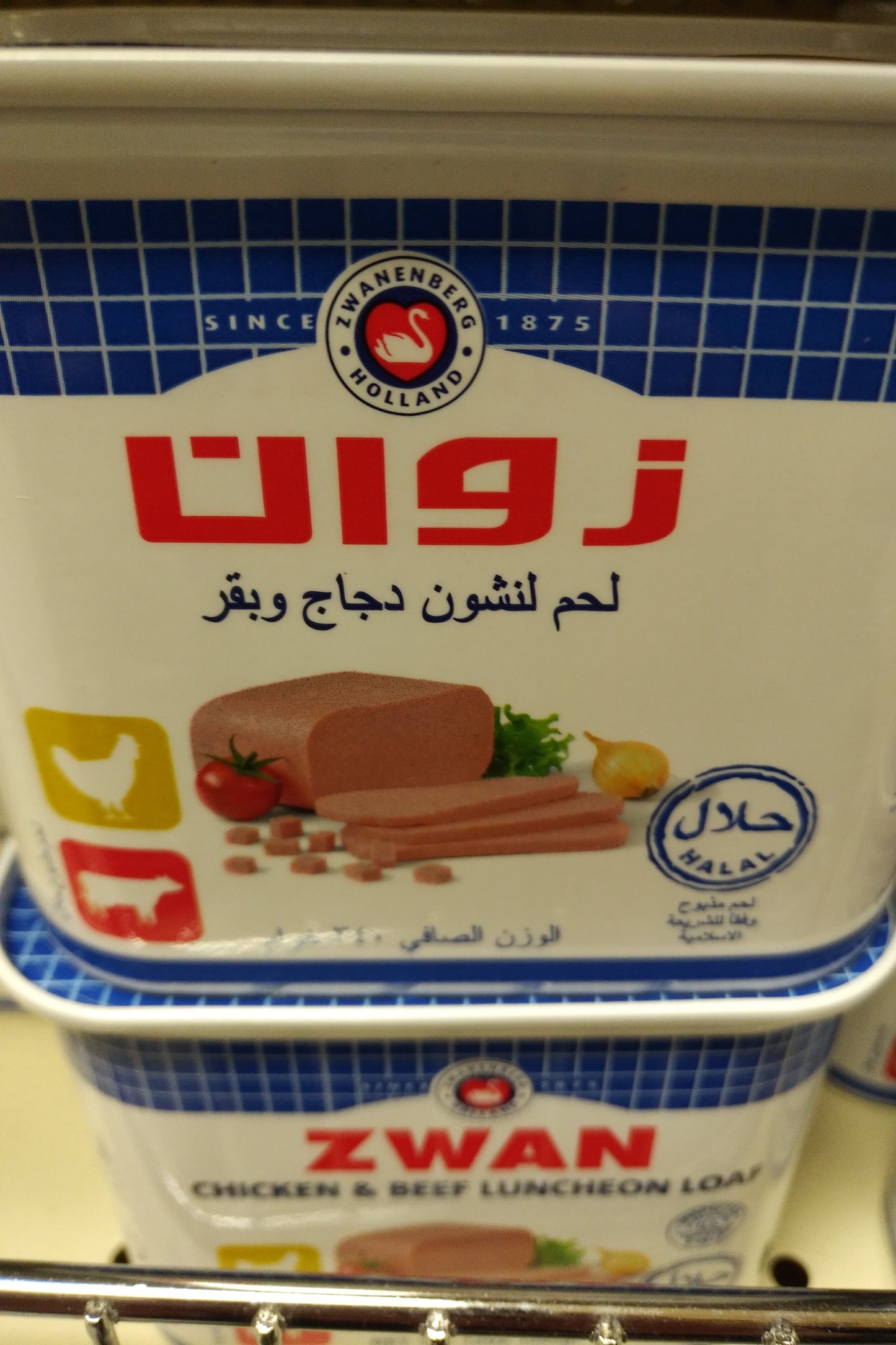 Zwan Halal Chicken & Beef Luncheon Loaf 12oz