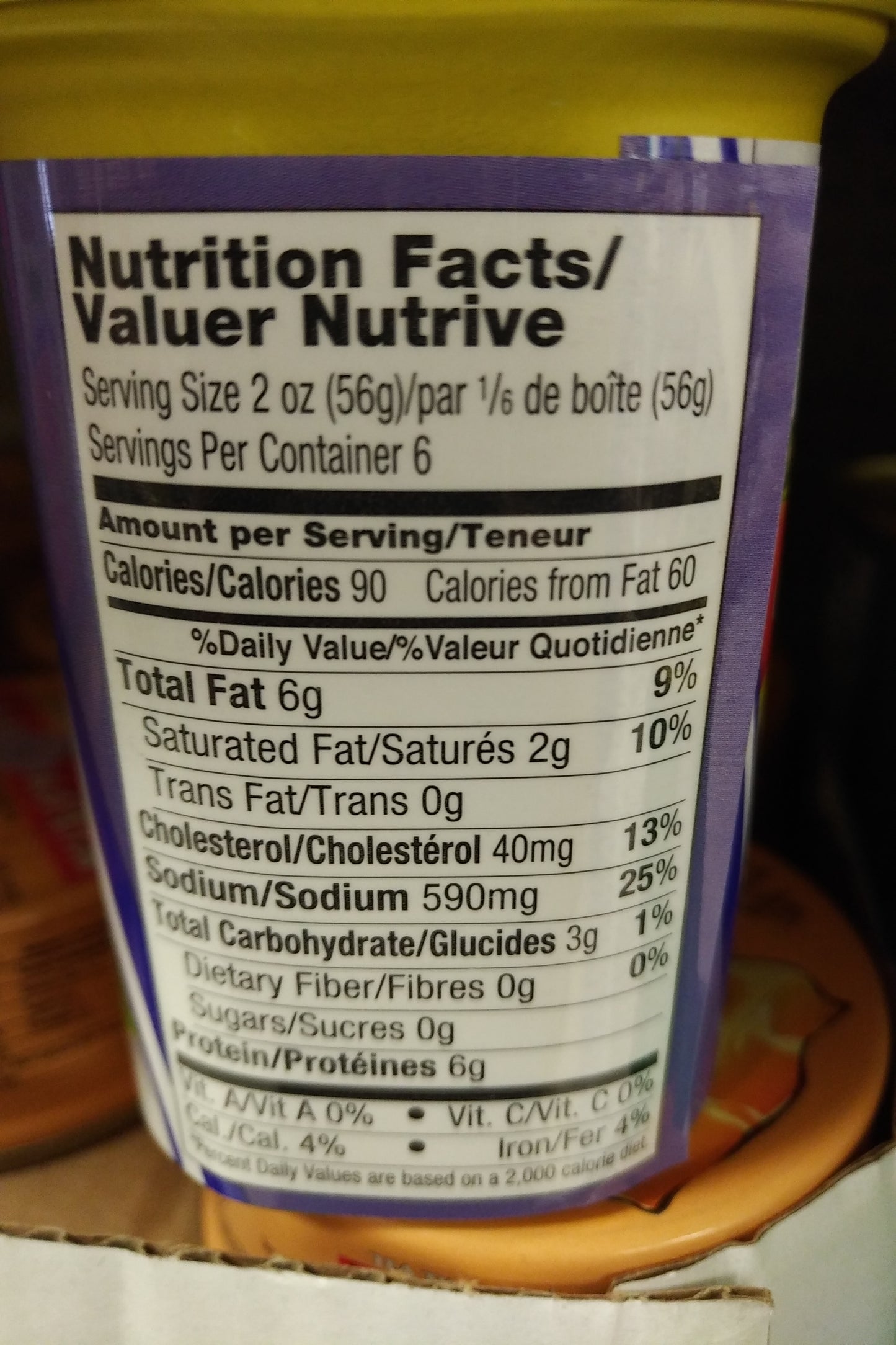 Baraka Halal Chicken & Beef Luncheon Loaf 12 oz