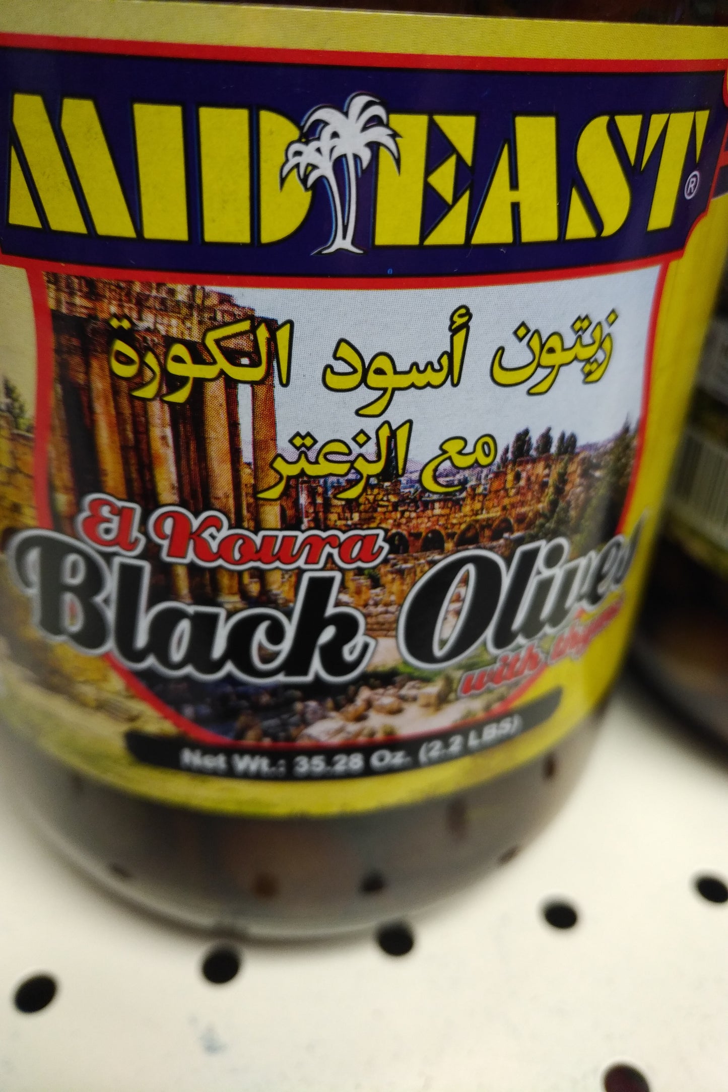 Midleast Black Olives With Thyme El Koura 2.2lb