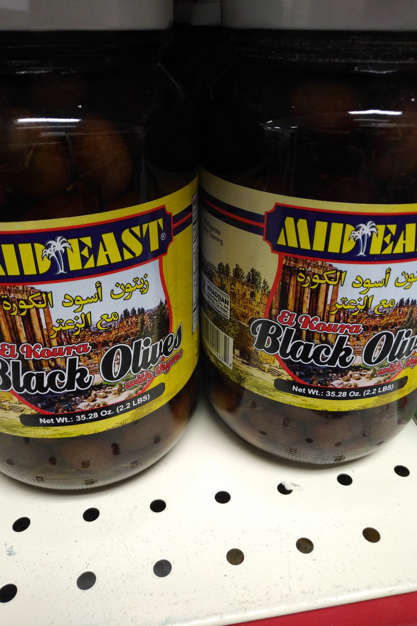 Midleast Black Olives With Thyme El Koura 2.2lb