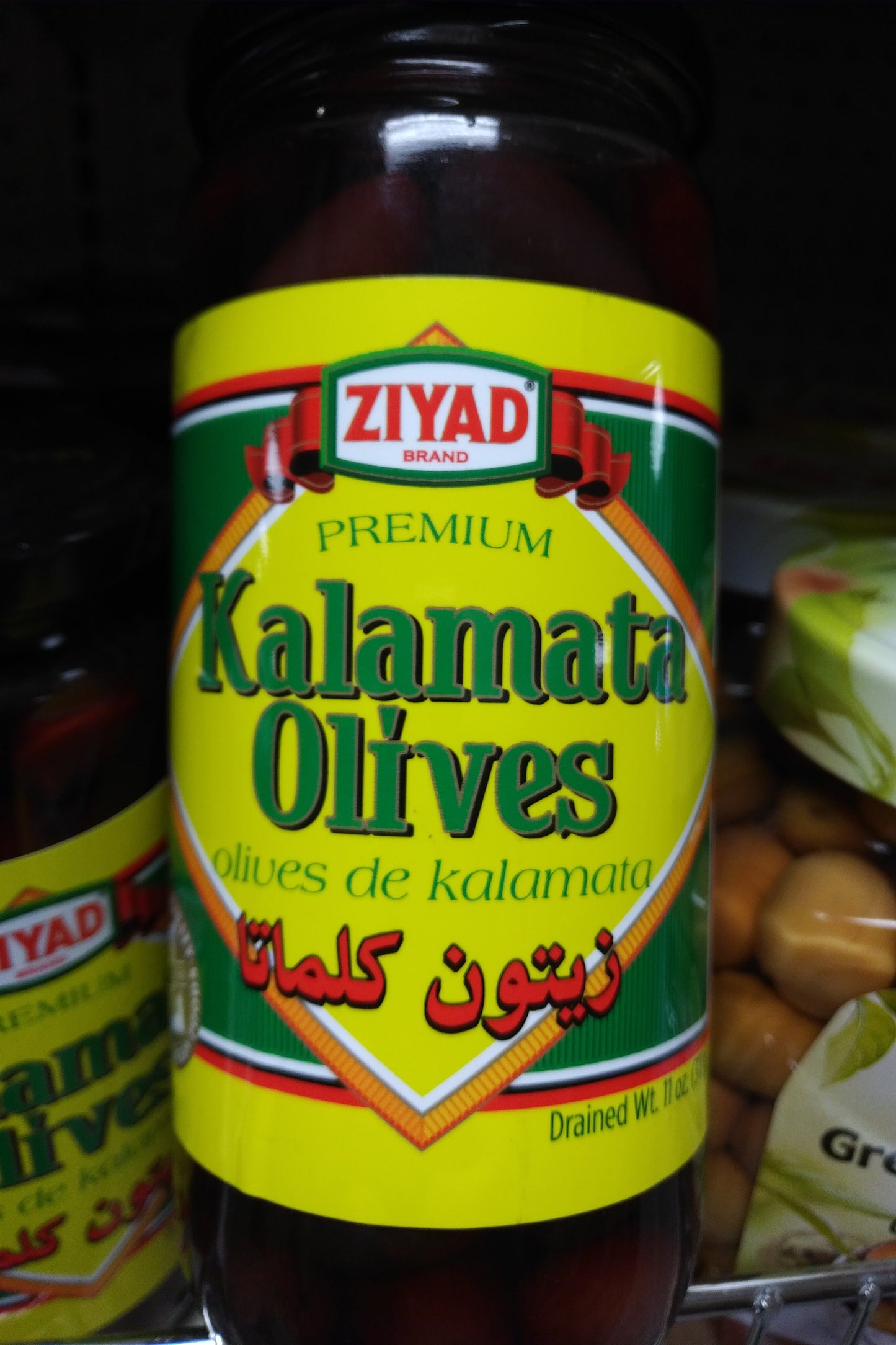 Ziyad Kalamata Olives 11oz