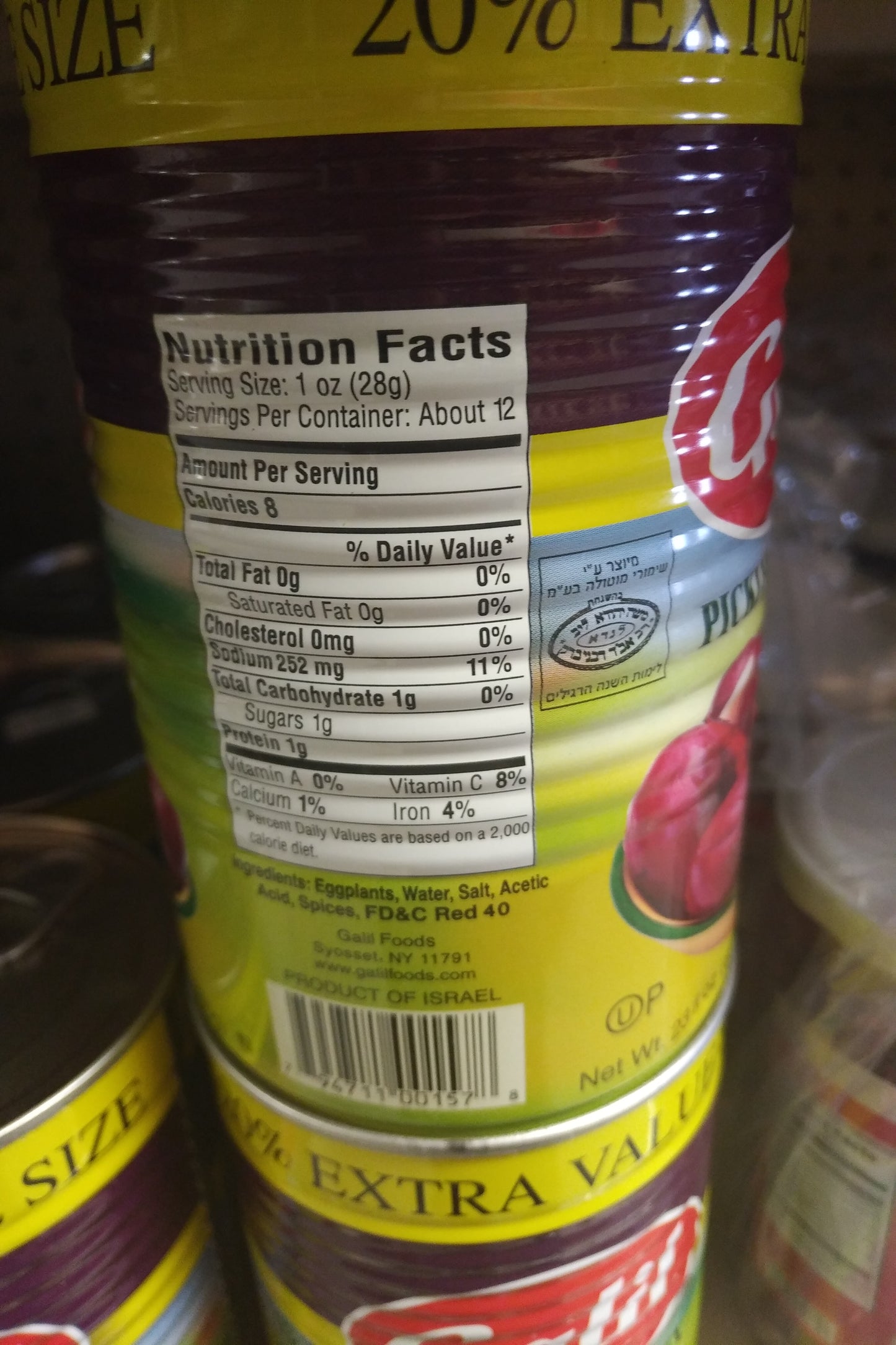 Galil Pickled Eggplant 650gr