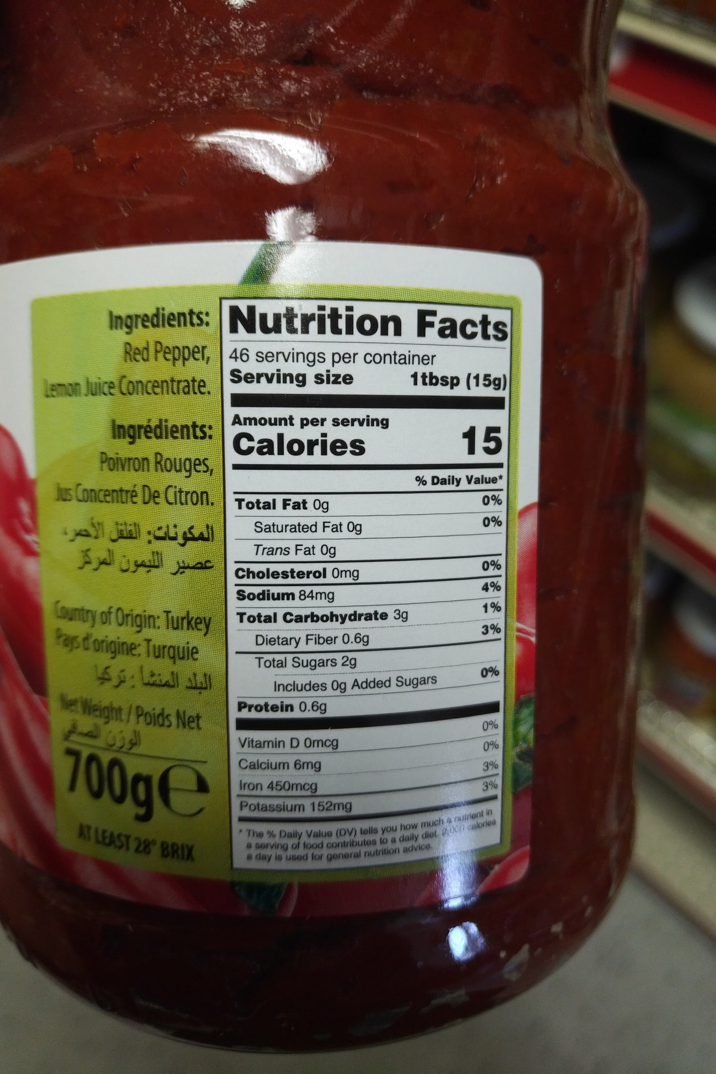 Tukas Mild Pepper Paste 25oz