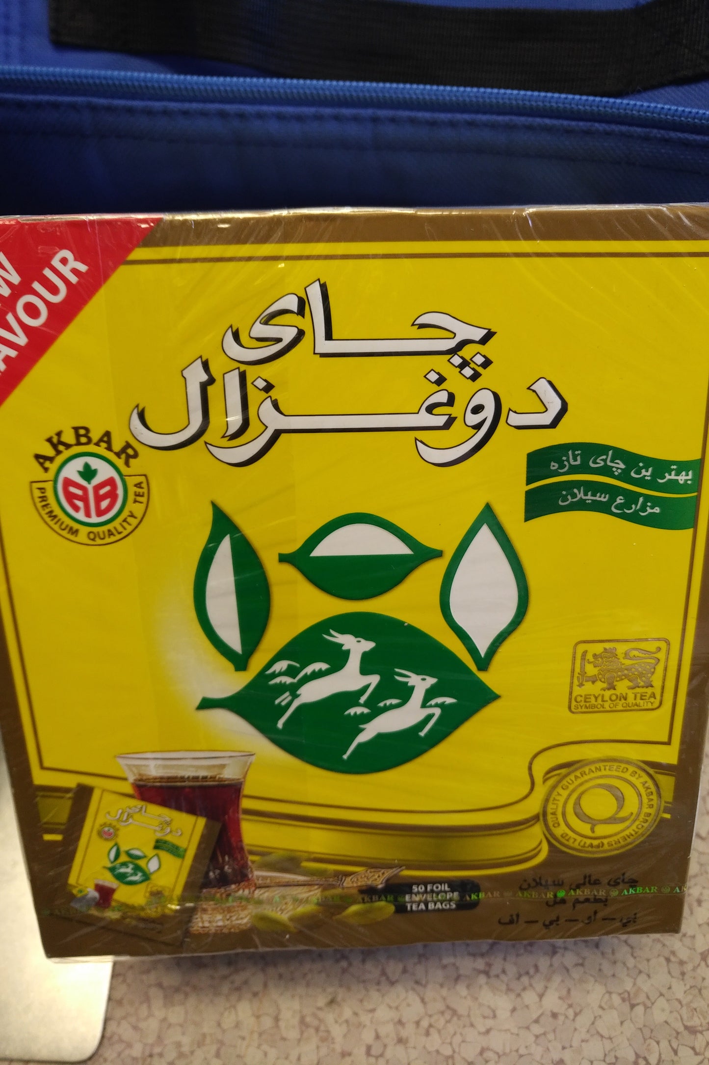 Do Ghazal Tea Super Ceylon Cardamon Gold 50 Foil Envelope