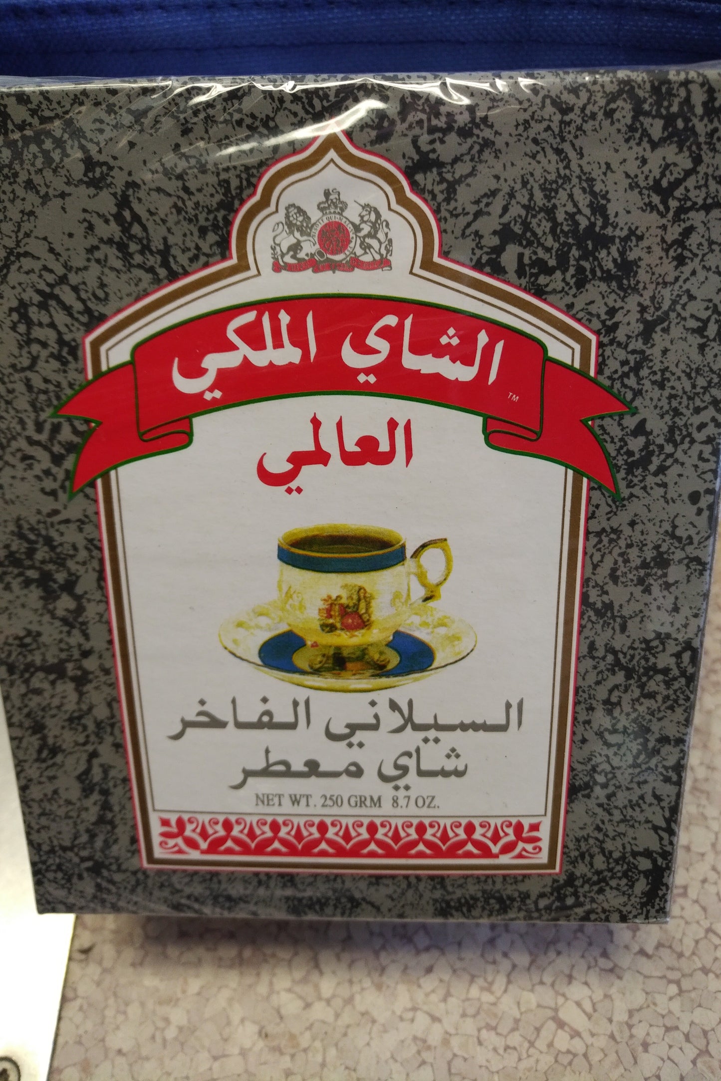 Royal World Tea Earl Grey KALMI Ceylon's Finest Tea 8.7oz