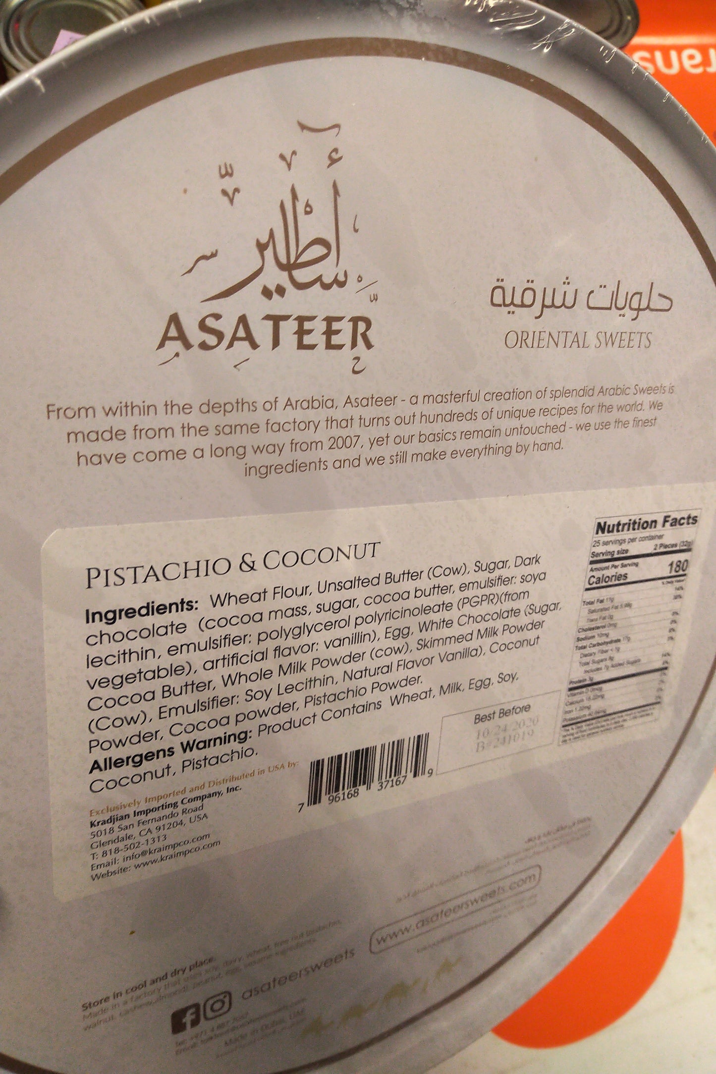 Asateer Pistachio & Coconut Oriental Sweets 28.2 oz