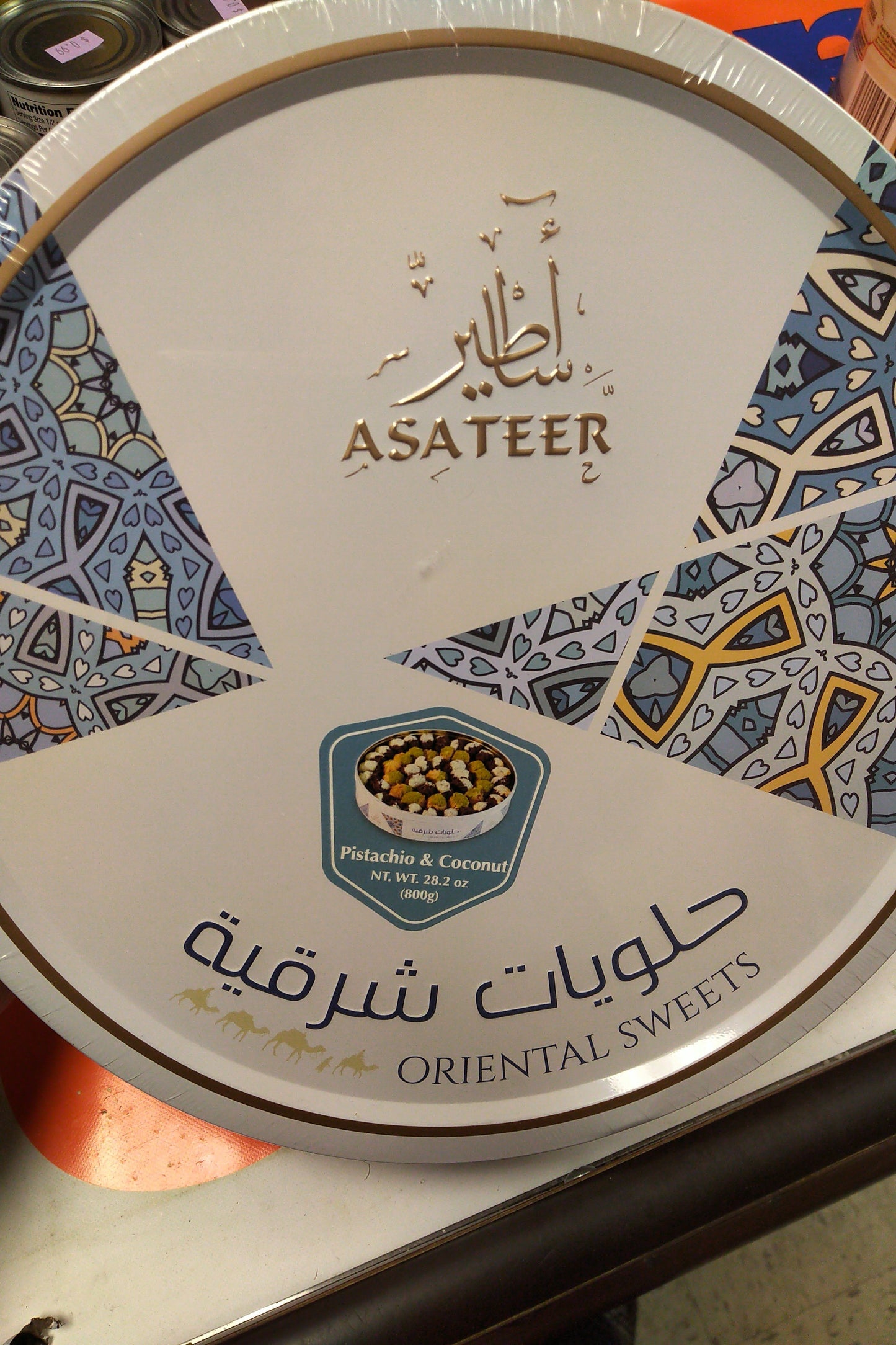 Asateer Pistachio & Coconut Oriental Sweets 28.2 oz