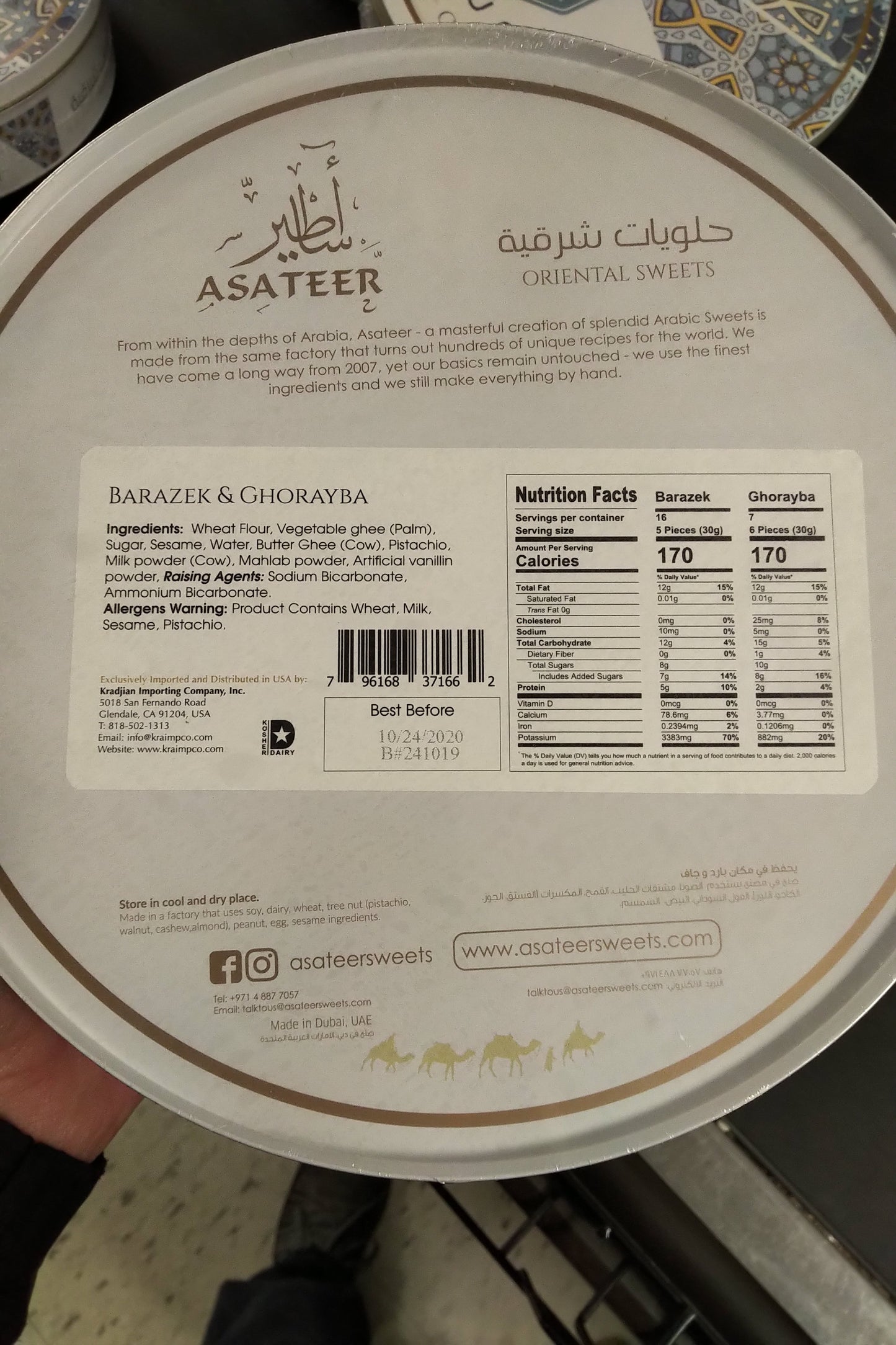 Asateer Sweets Barazek & Gorayba 730gr Hand Make Imported