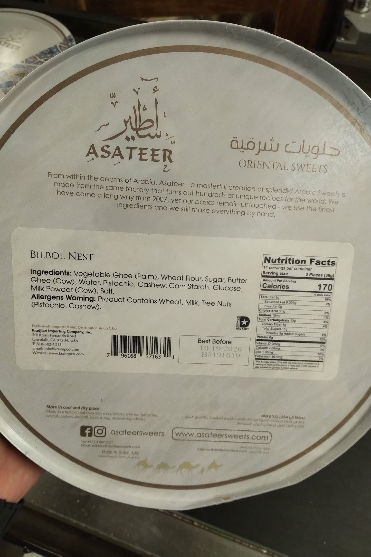 Asateer Sweets Bilbol Nest 510gr Hand Make Imported