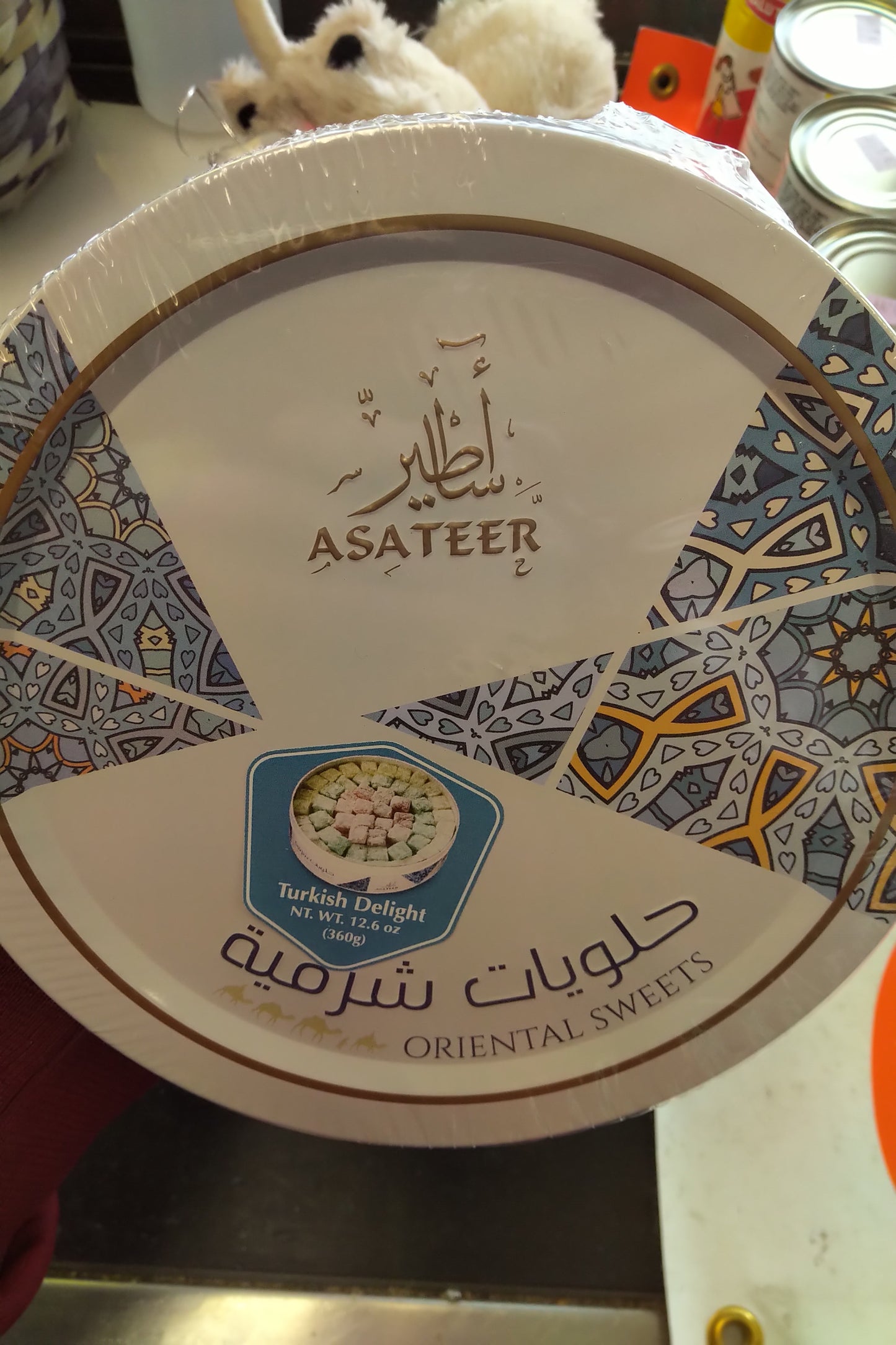 Asateer Sweets Turkish Delight 360gr Hand Make Imported
