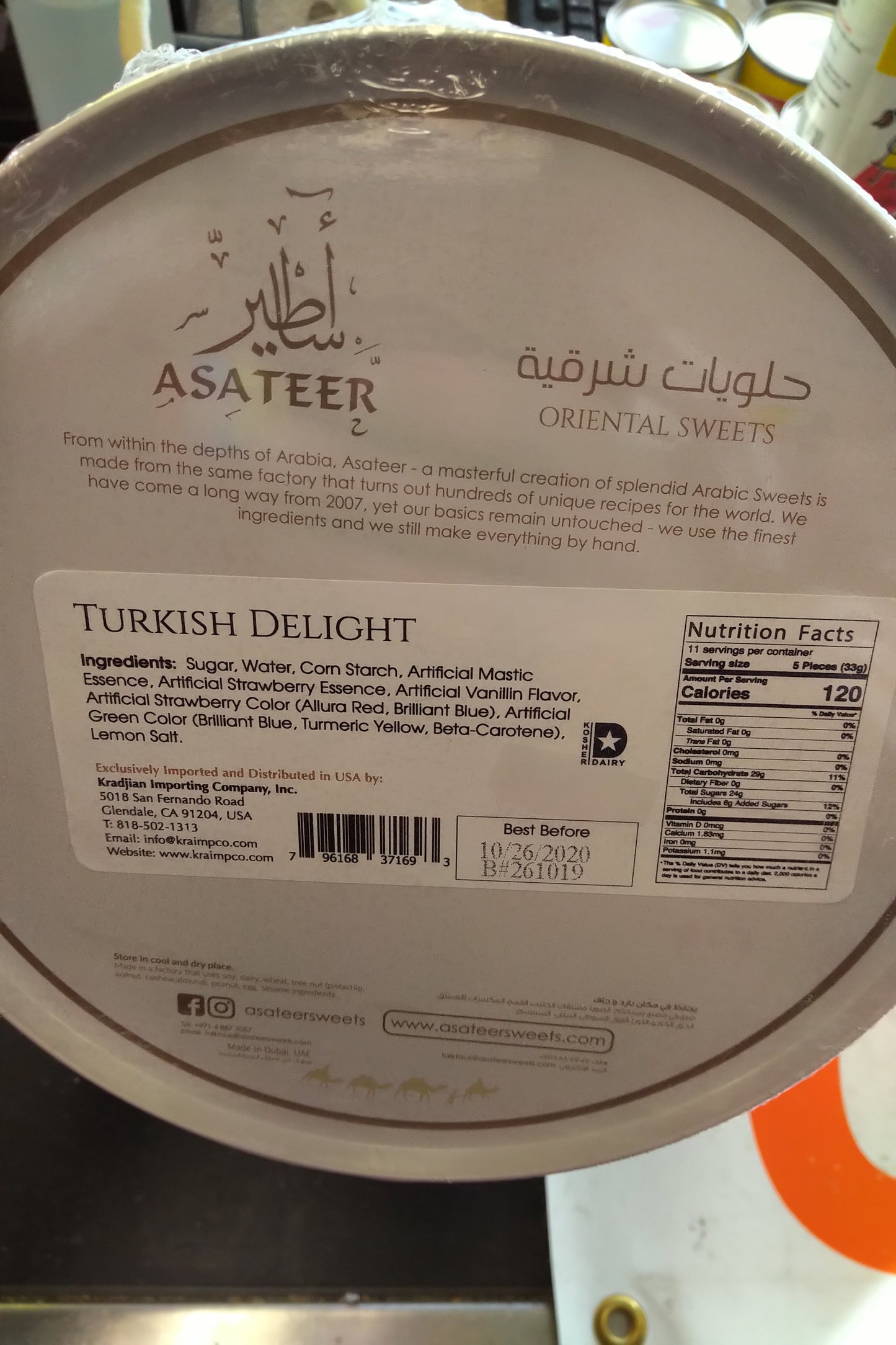 Asateer Sweets Turkish Delight 360gr Hand Make Imported