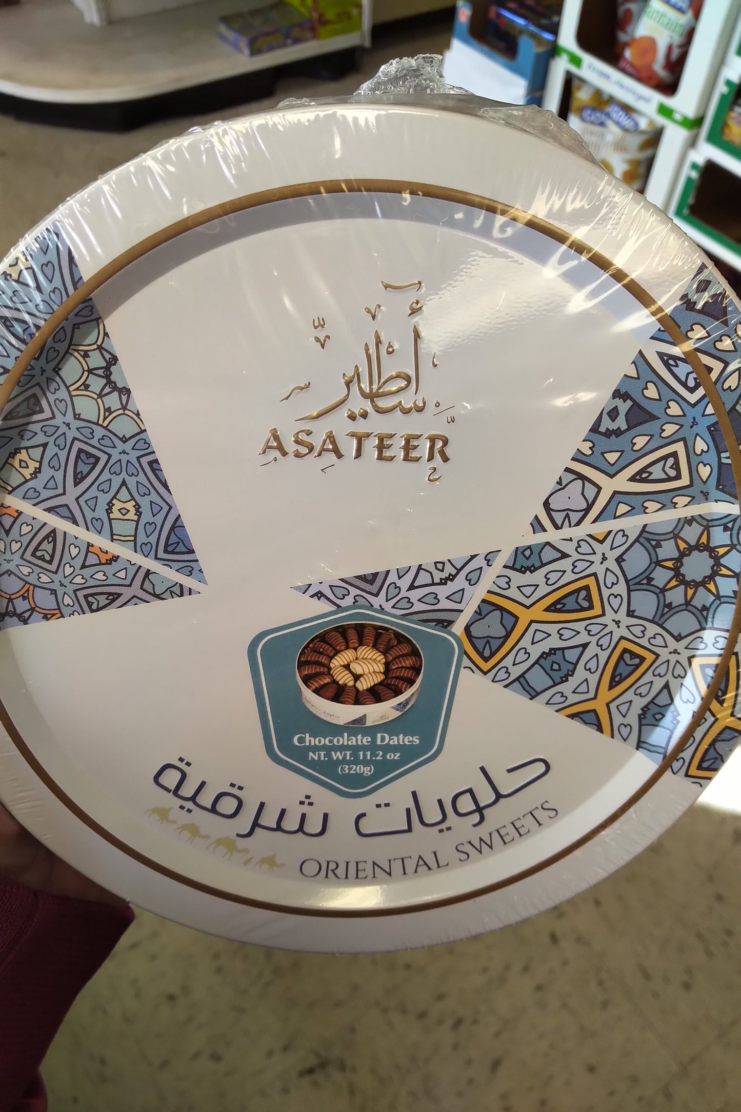 Asateer Sweets Chocolate Dates 320gr Hand Make Imported