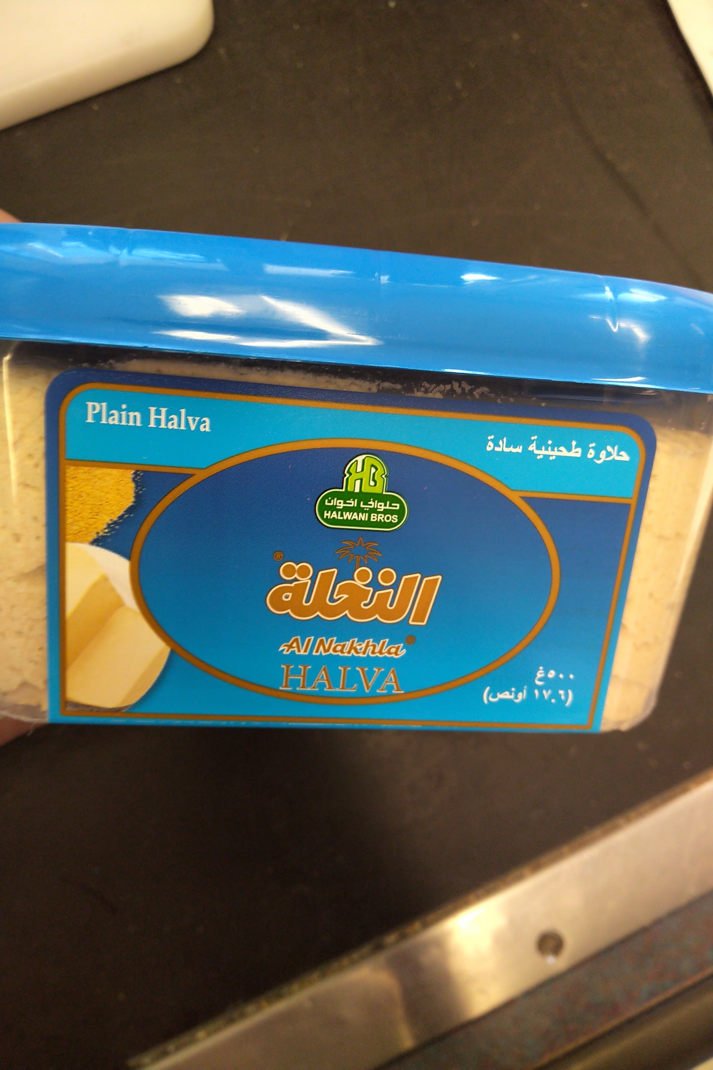 AL Nakhla Halwani Bros Halva Traditional 500gr