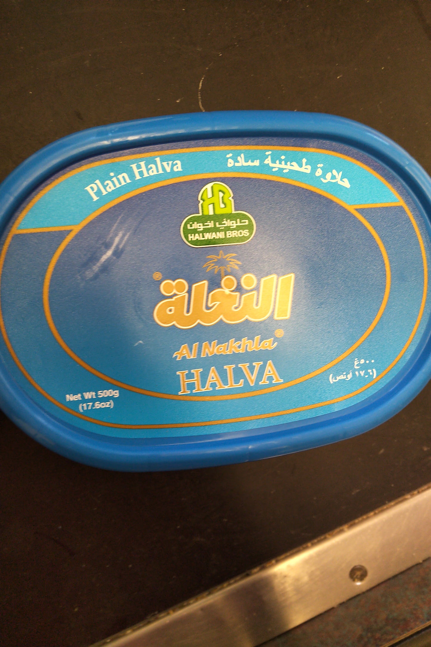 AL Nakhla Halwani Bros Halva Traditional 500gr