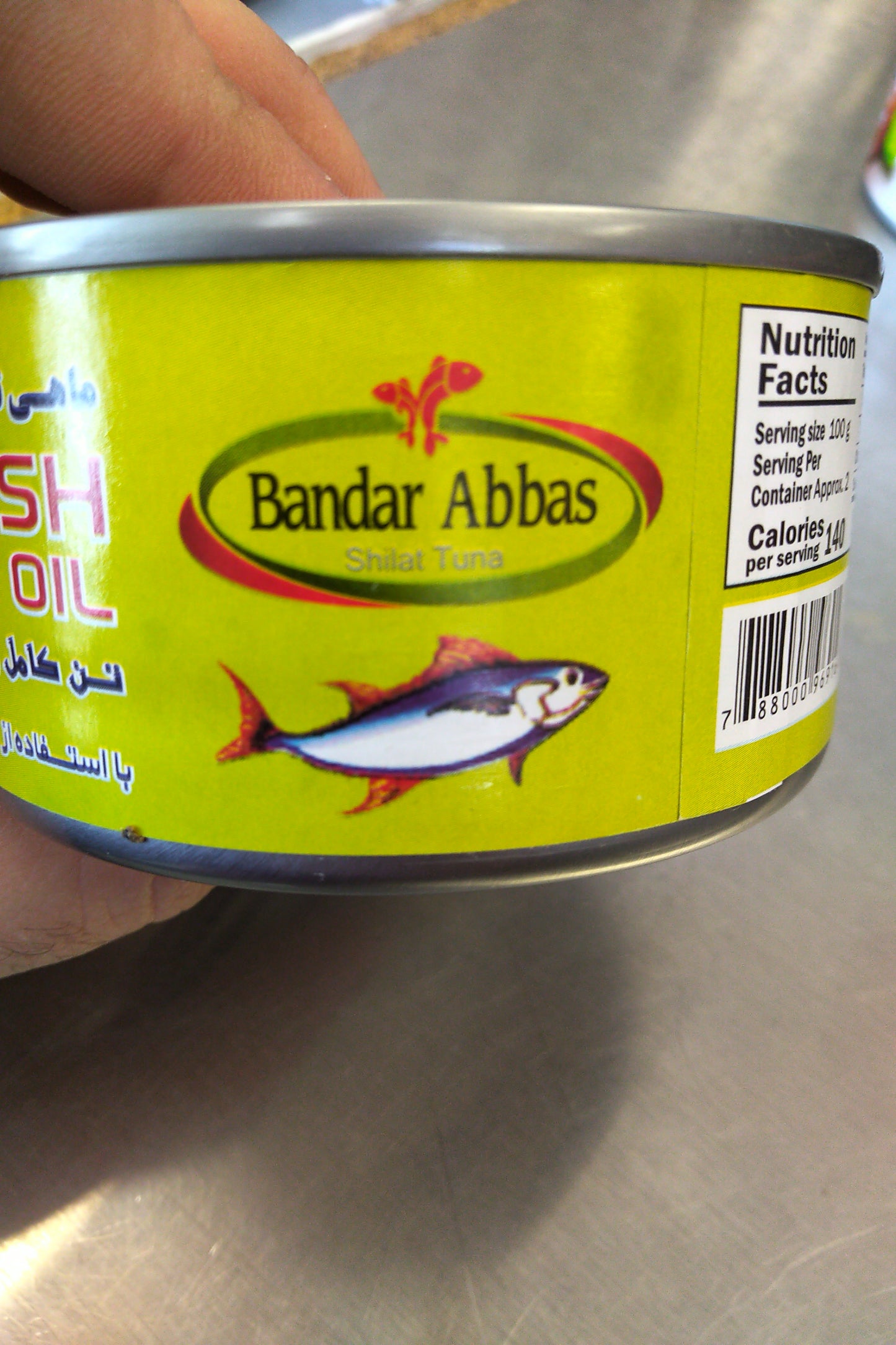 Bandar Abbas Tuna Fish In Olive Oil 6.3oz