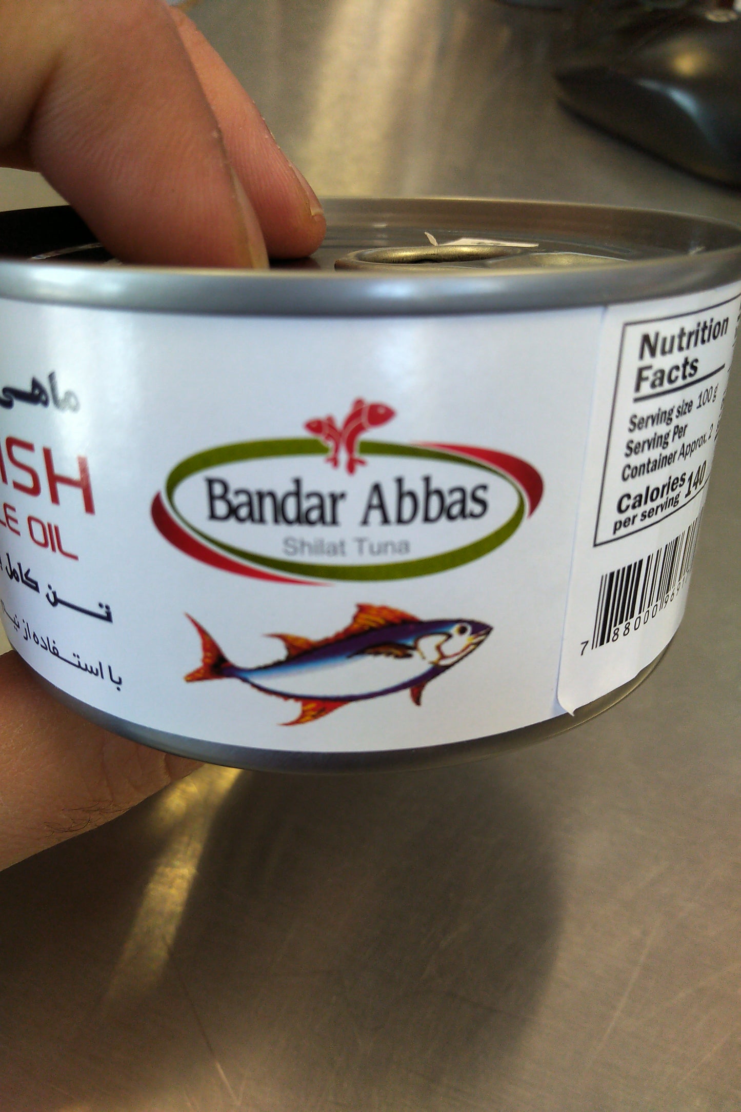 Bandar Abbas Tuna Fish In Vegetable Oil 6.3oz