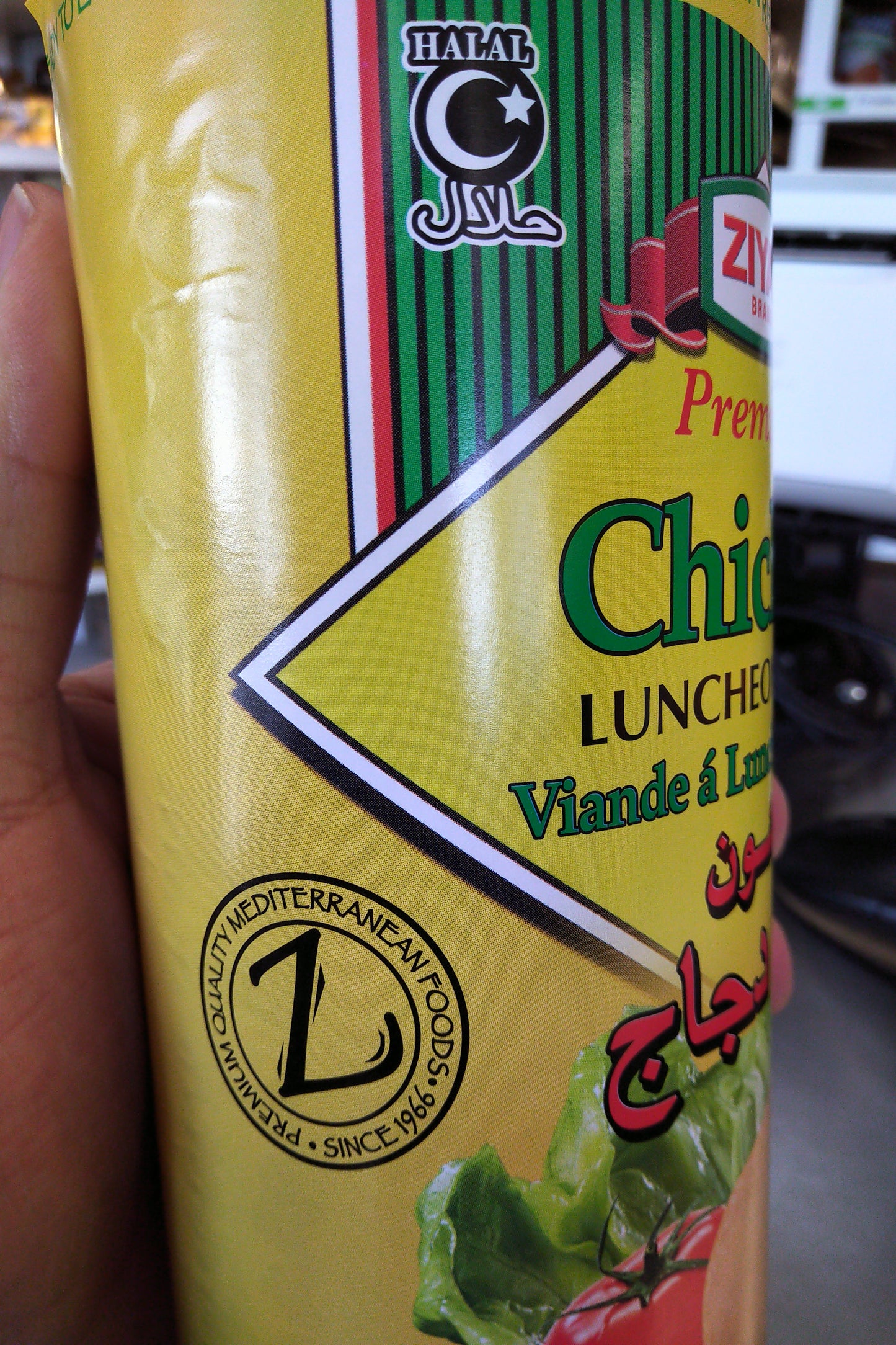 Ziyad Halal Premium Chicken Luncheon Meat 29.5oz