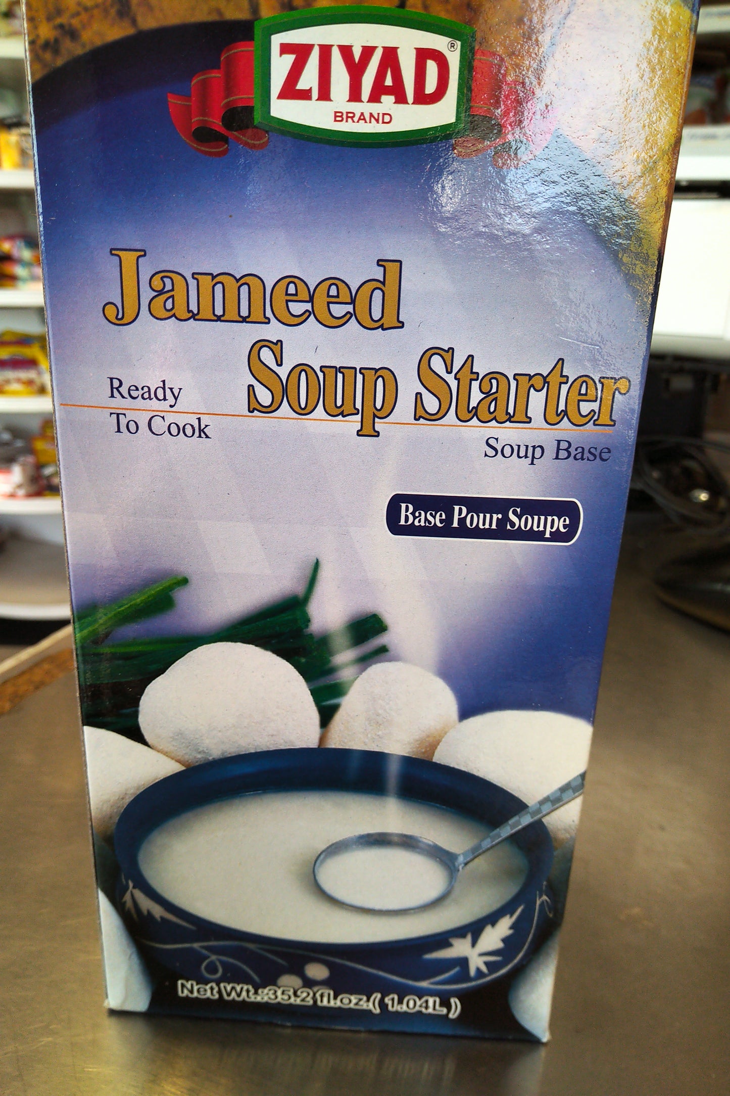 Ziyad Soup Starter Jameed Kishk Concentrate liquid 35.2oz For Mansaf/Fatiya