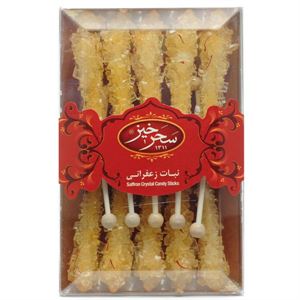 Sahar Saffron Crystal Rock Candy sticks 150gr