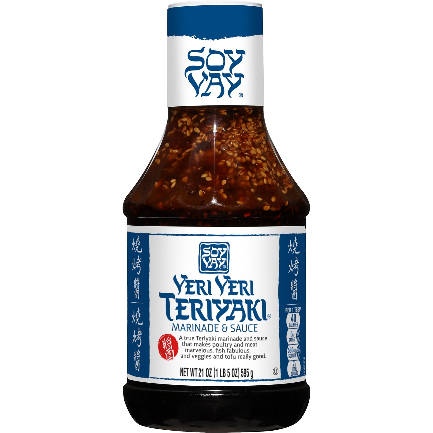 Soy Vay Marinade & Sauce, Veri Veri Teriyaki, 21 oz