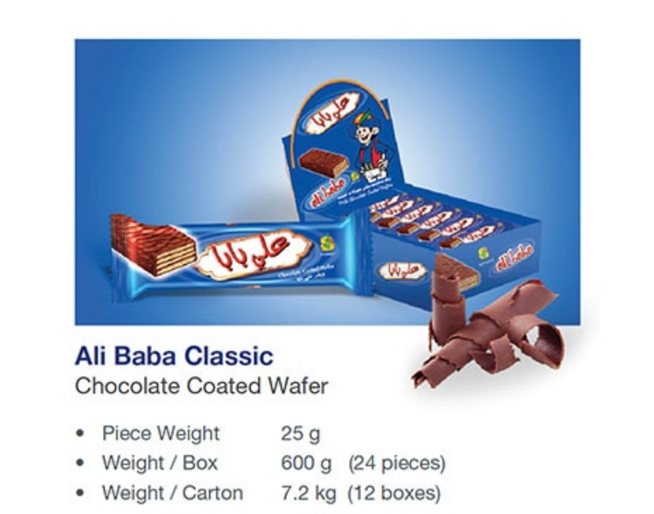 Ali baba Milk Chocolate Coated Wafers 24 pcs 600gr